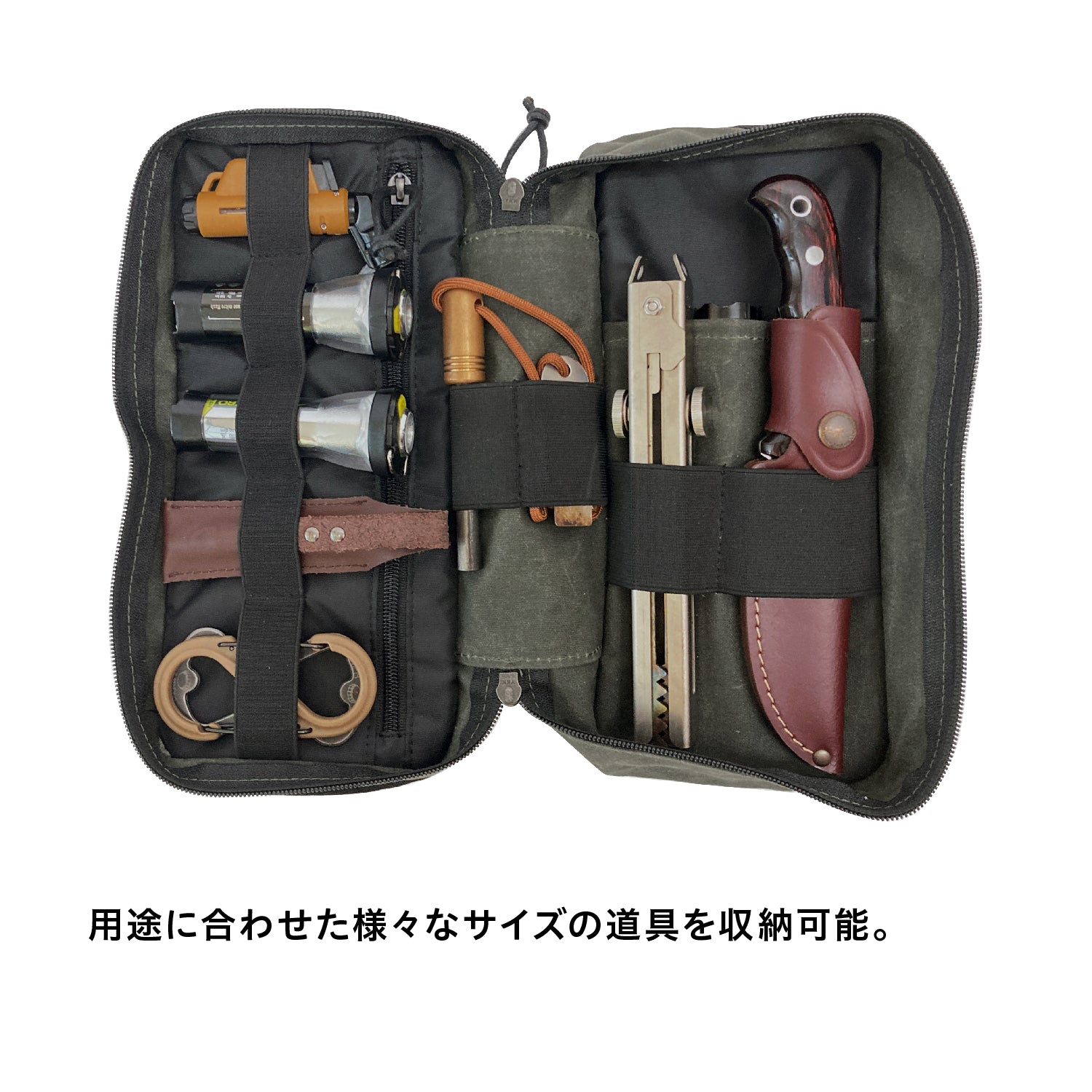 asobito×野良道具製作所 EDC(Every Day Carry)ケース - ビッグウイングオンラインストア