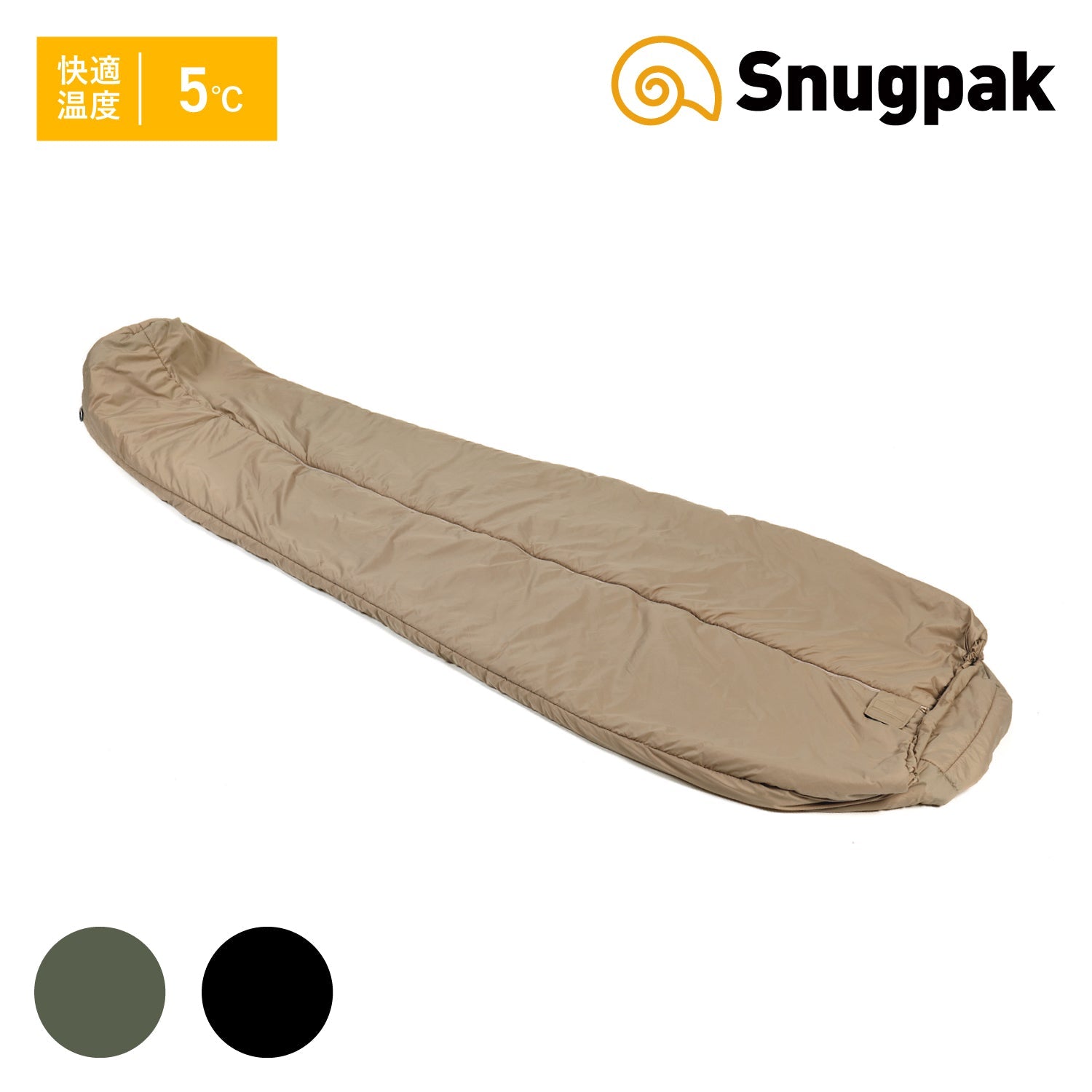Snugpak(スナグパック) スペシャル フォース 1 (単色) – ビッグ 