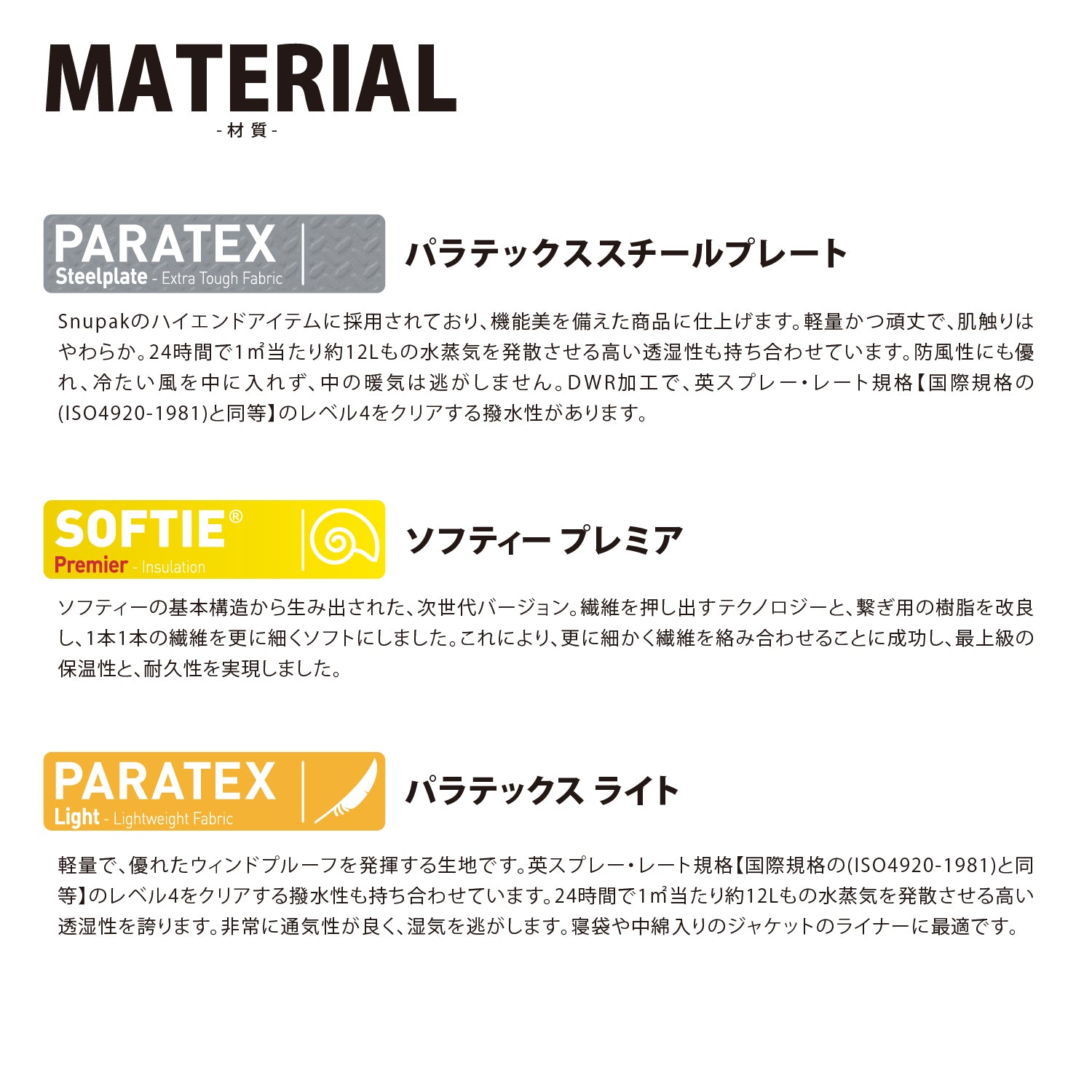 Snugpak(スナグパック) ソフティー15 ディスカバリー ライトジップ