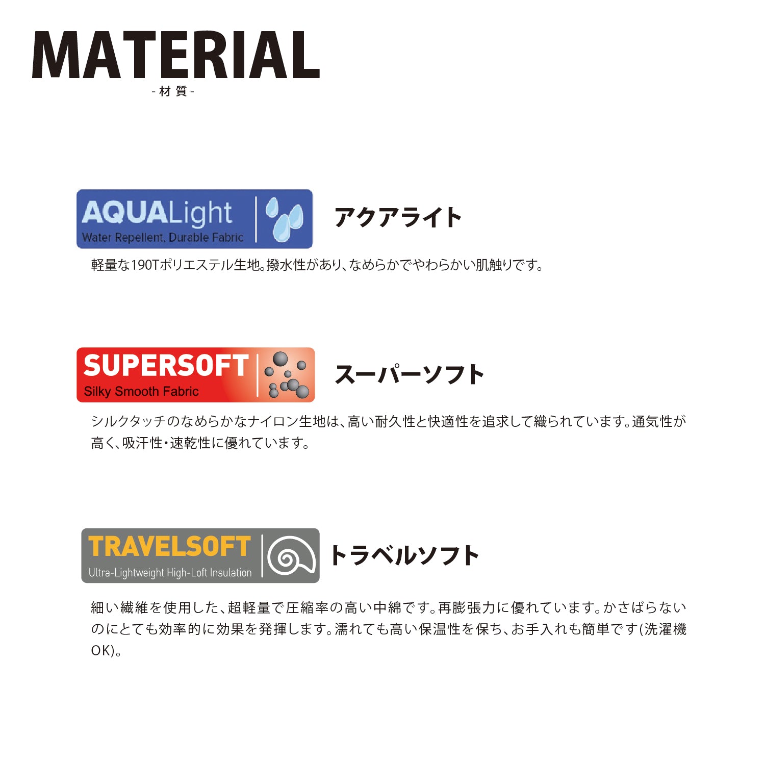 Snugpak(スナグパック) トロピカル マミー ライトジップ