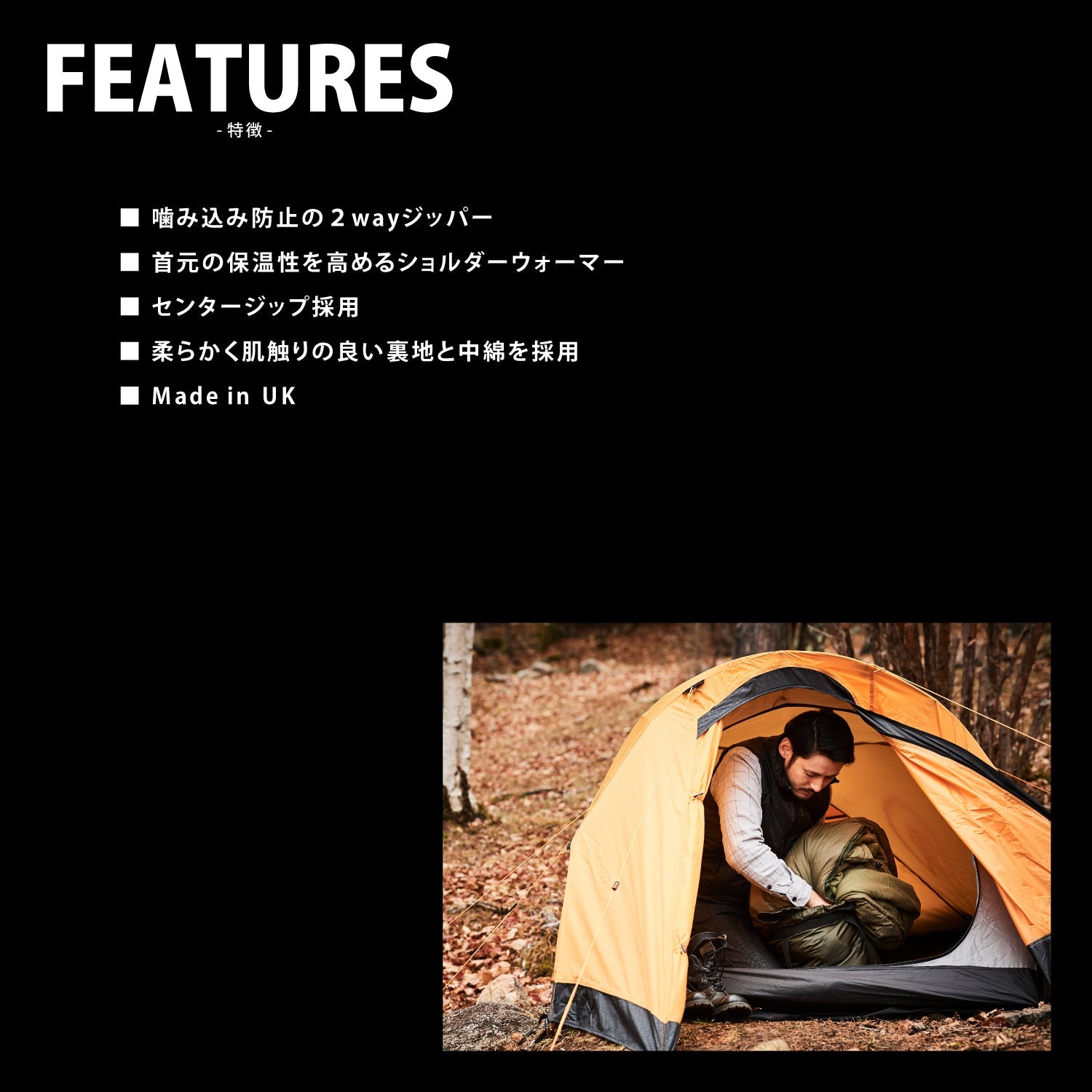 Snugpak(スナグパック) スペシャル フォース 2 マルチカム