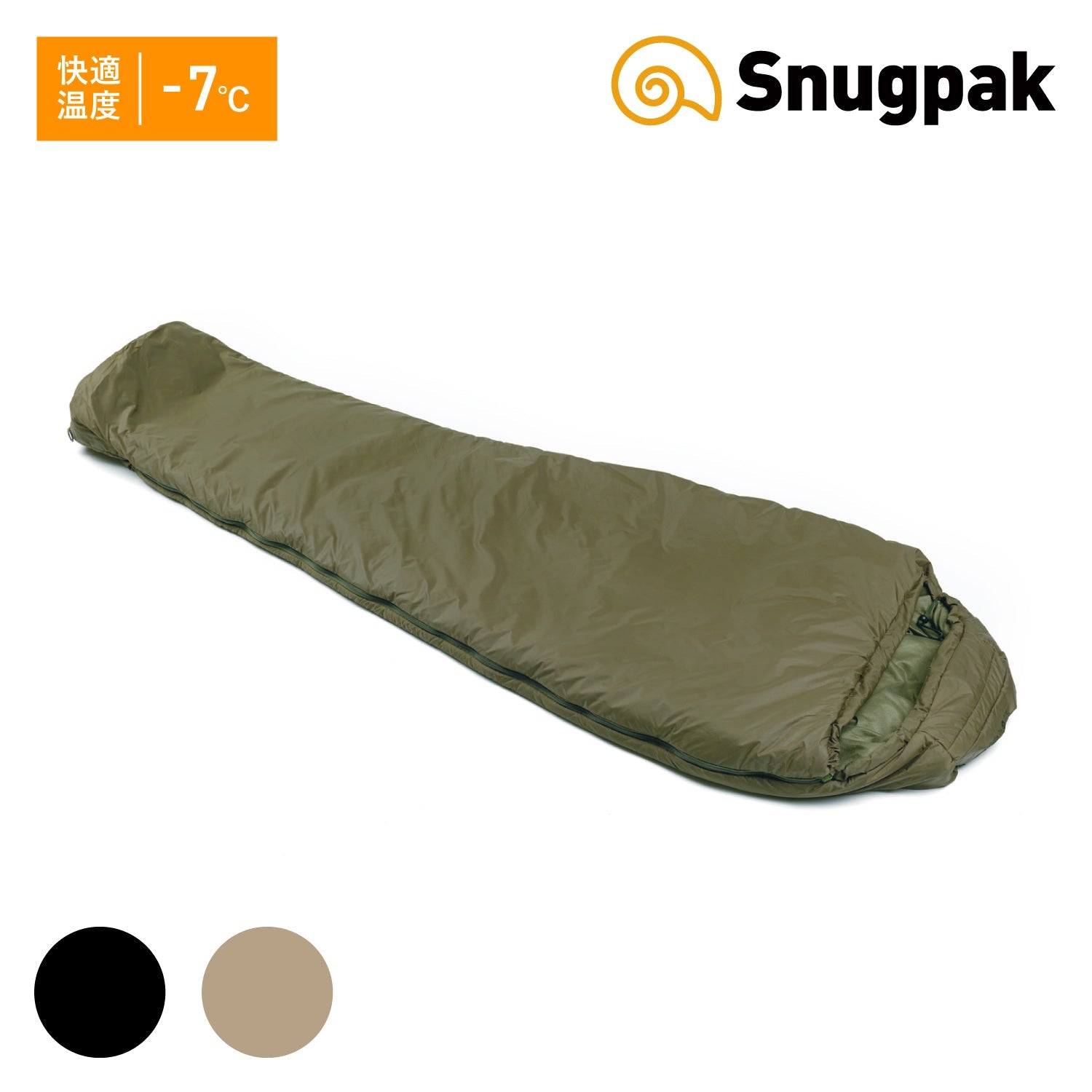 Snugpak(スナグパック) タクティカル3 ライトジップ – ビッグウイング ...