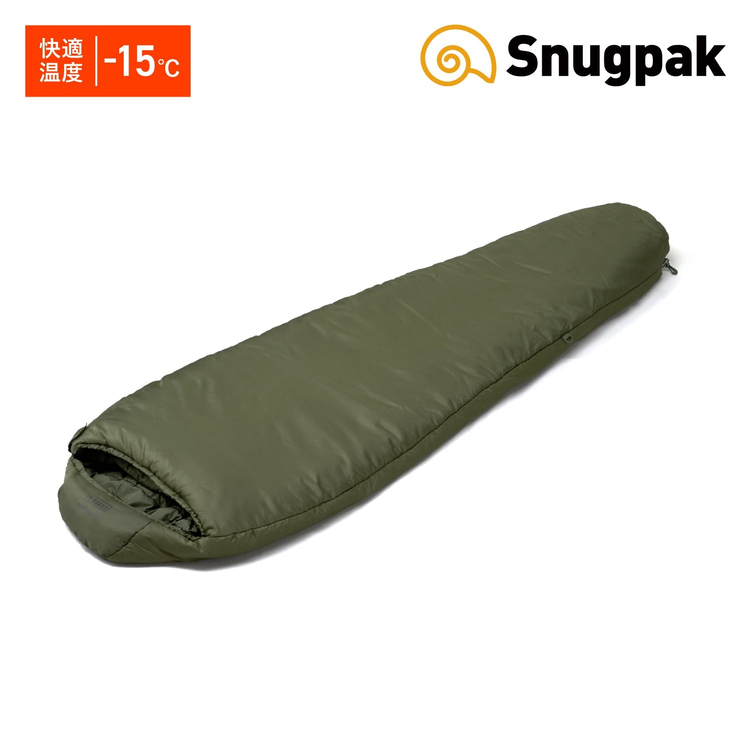 Snugpak(スナグパック) ソフティー エリート5 レフトジップ – ビッグ