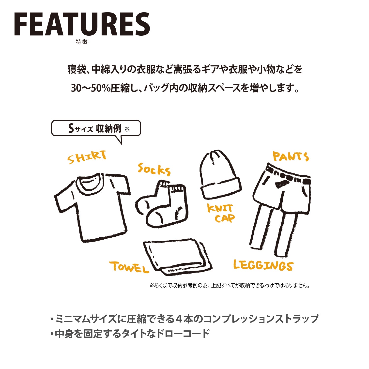 Snugpak(スナグパック) コンプレッションサック スモールサイズ