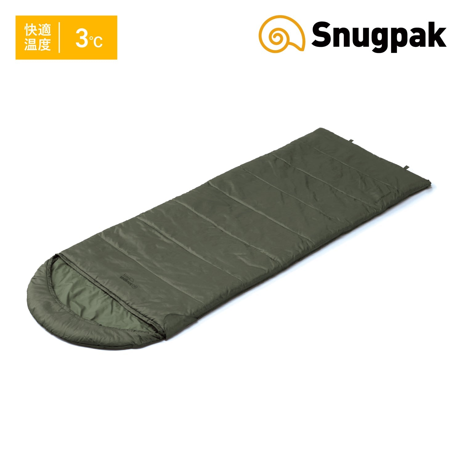 Snugpak(スナグパック) 寝袋 ノーチラス スクエア ライトジップ 