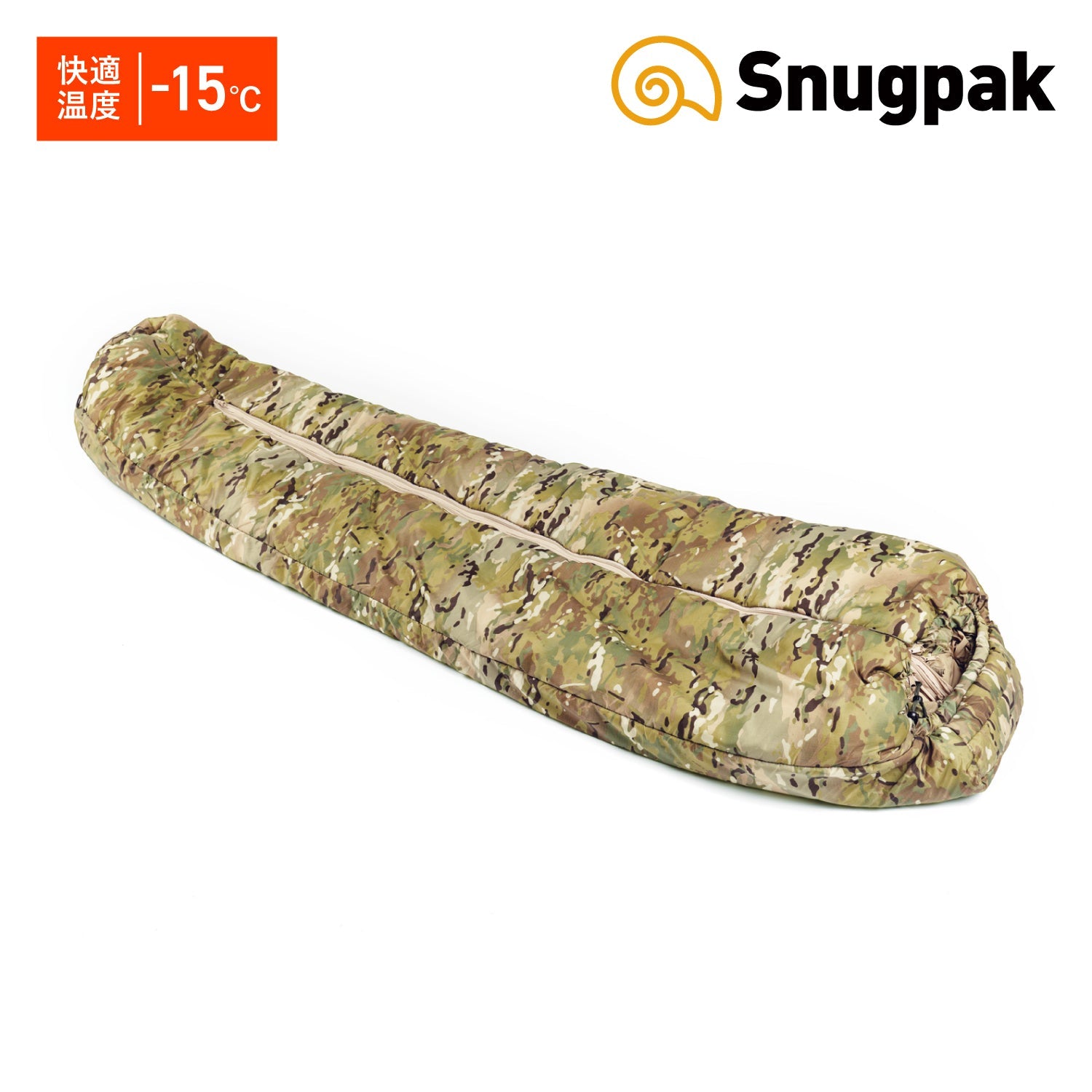 Snugpak(スナグパック) スペシャルフォース コンプリートシステム