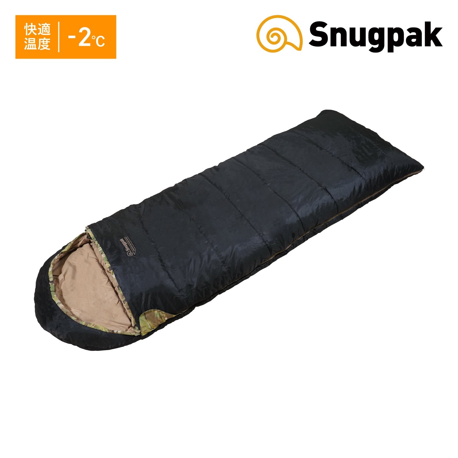 Snugpak(スナグパック) ベースキャンプ アダプタブルシステム – ビッグ 