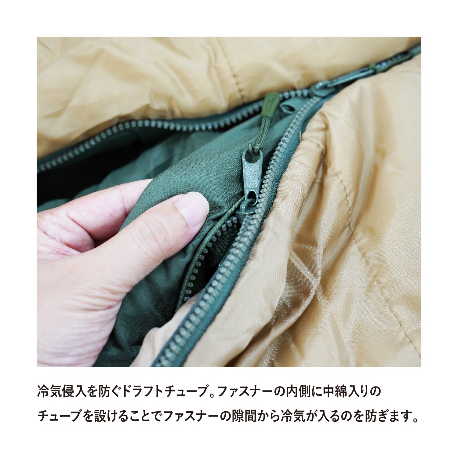 Snugpak(スナグパック) ベースキャンプ スリープシステム マミー センタージップ - ビッグウイングオンラインストア