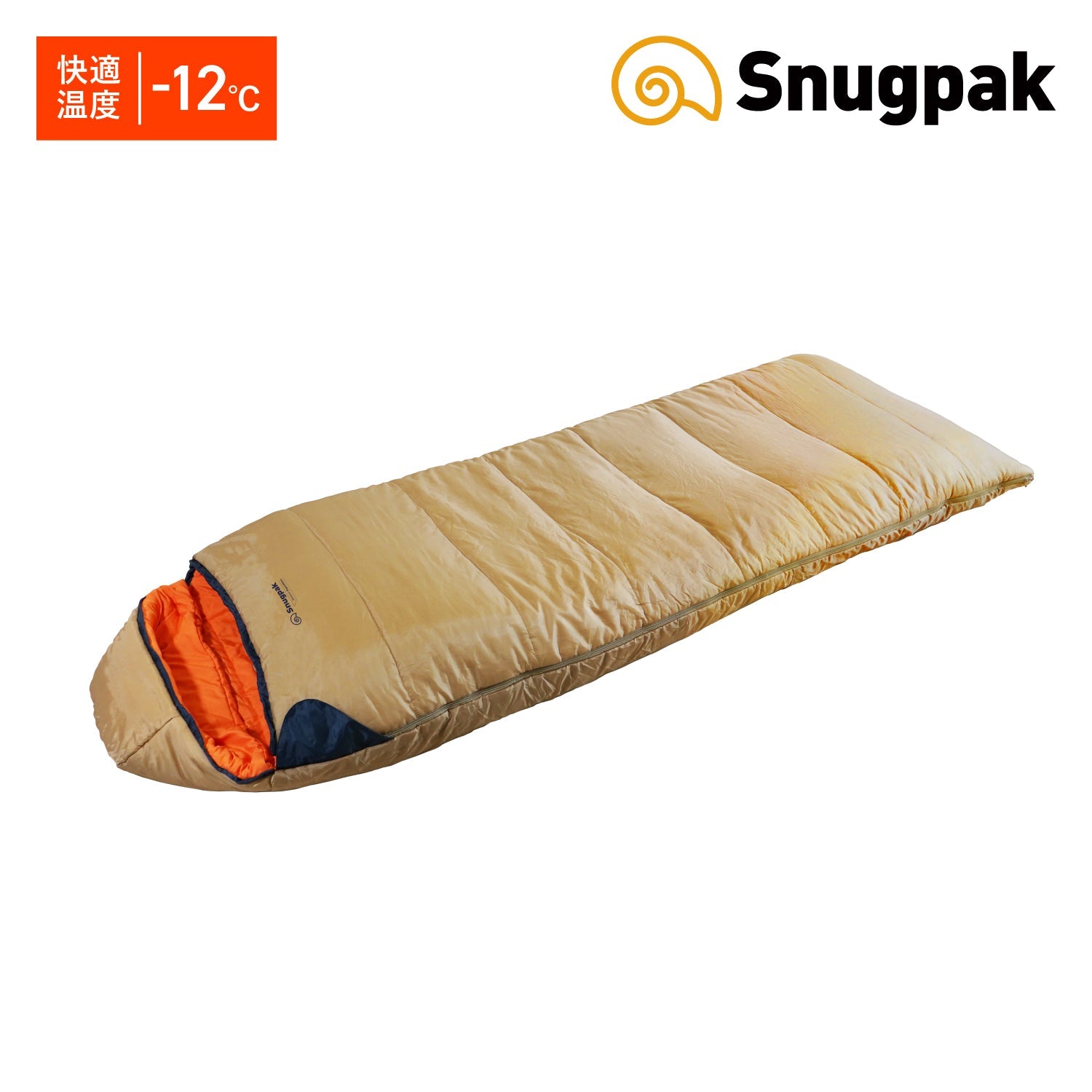 Snugpak(スナグパック) スリーパーエクスペディションⅡ スクエア