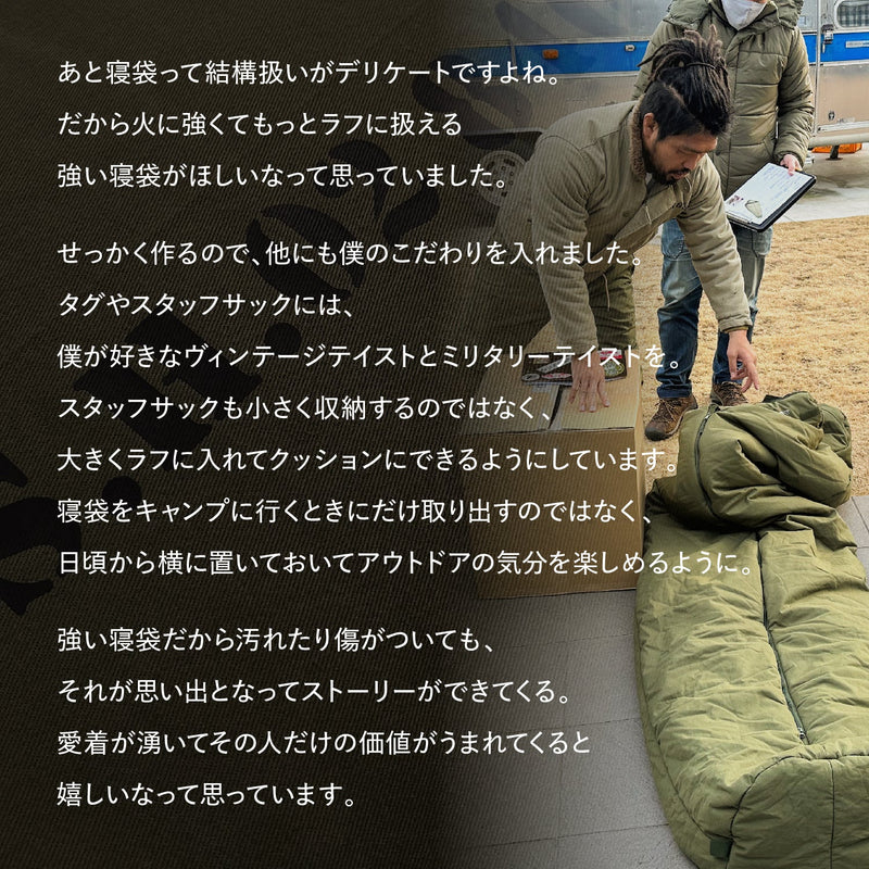 Snugpak×堀江翔太 シグネチャーモデル アンタークティカ コンフォート-9℃/-22℃ - ビッグウイングオンラインストア