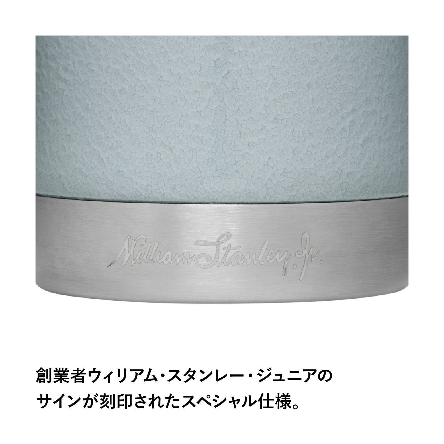 STANLEY(スタンレー) 1960 マイルストーン真空ボトル1L - ビッグウイングオンラインストア