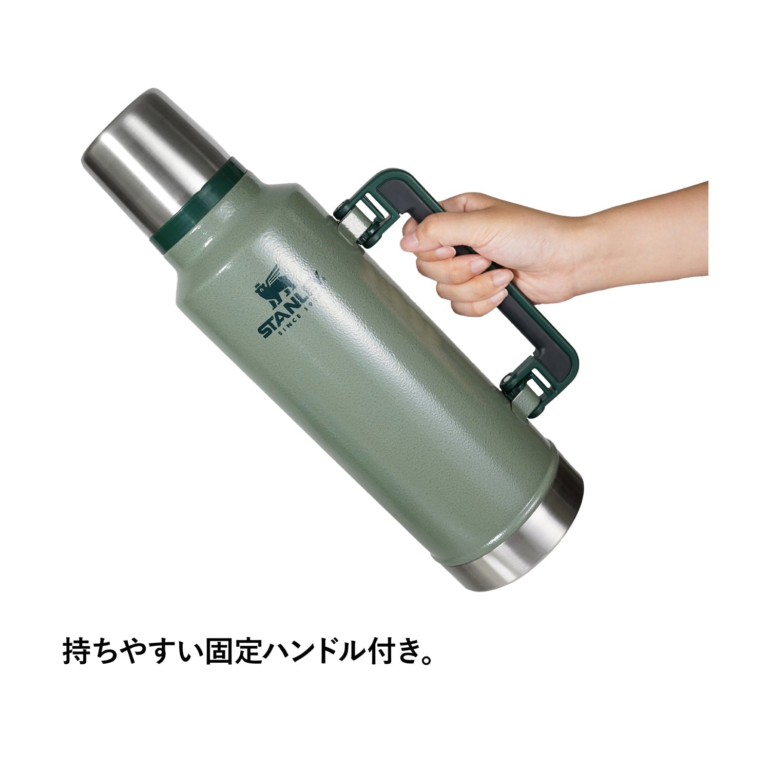 STANLEY(スタンレー) クラシック真空ボトル 1.9L - ビッグウイングオンラインストア