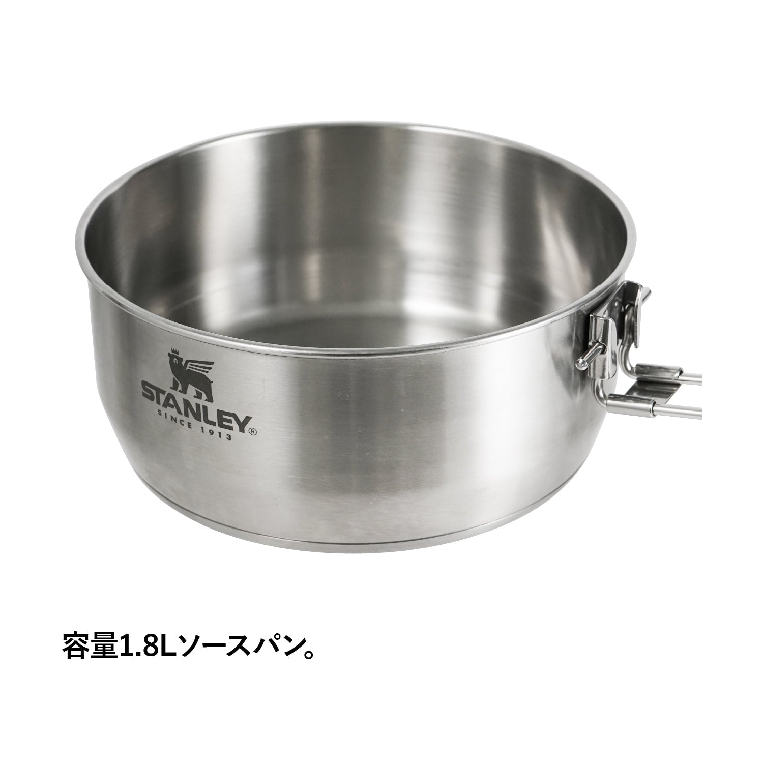 STANLEY(スタンレー) エッセンシャル クックセット - ビッグウイングオンラインストア