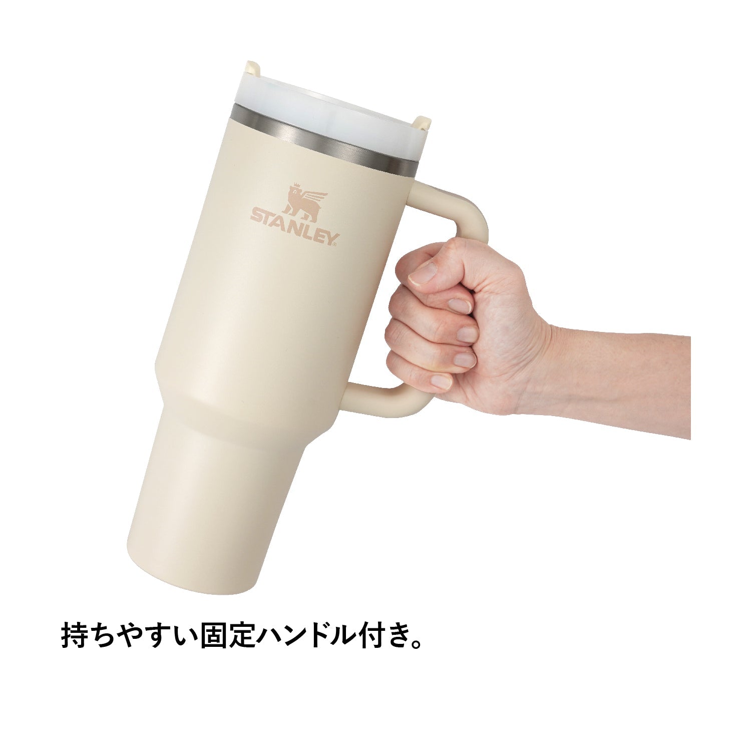 STANLEY(スタンレー) H2.0 真空クエンチャー 1.18L - ビッグウイングオンラインストア