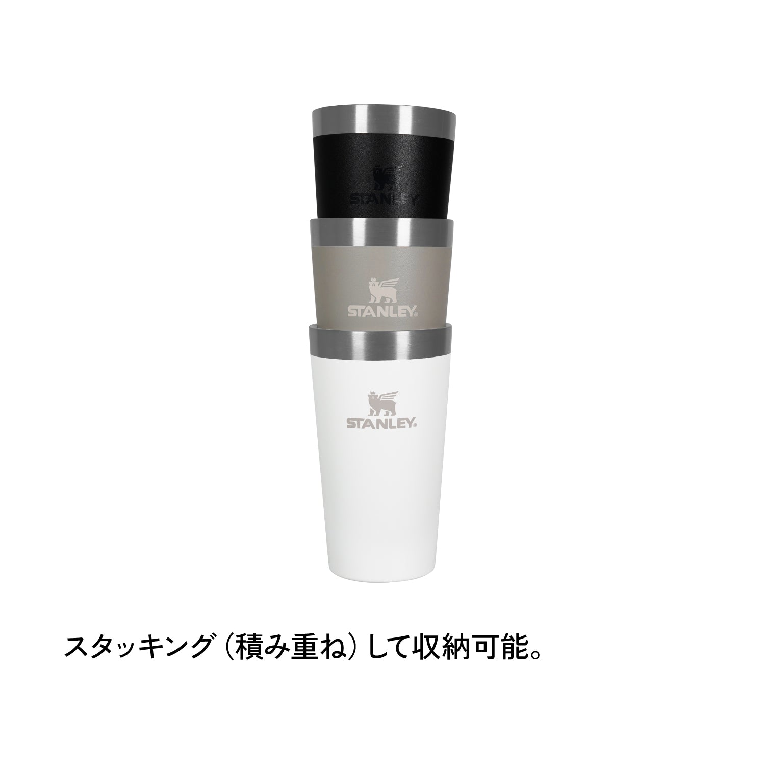 STANLEY(スタンレー) スタッキング真空パイント 0.35L