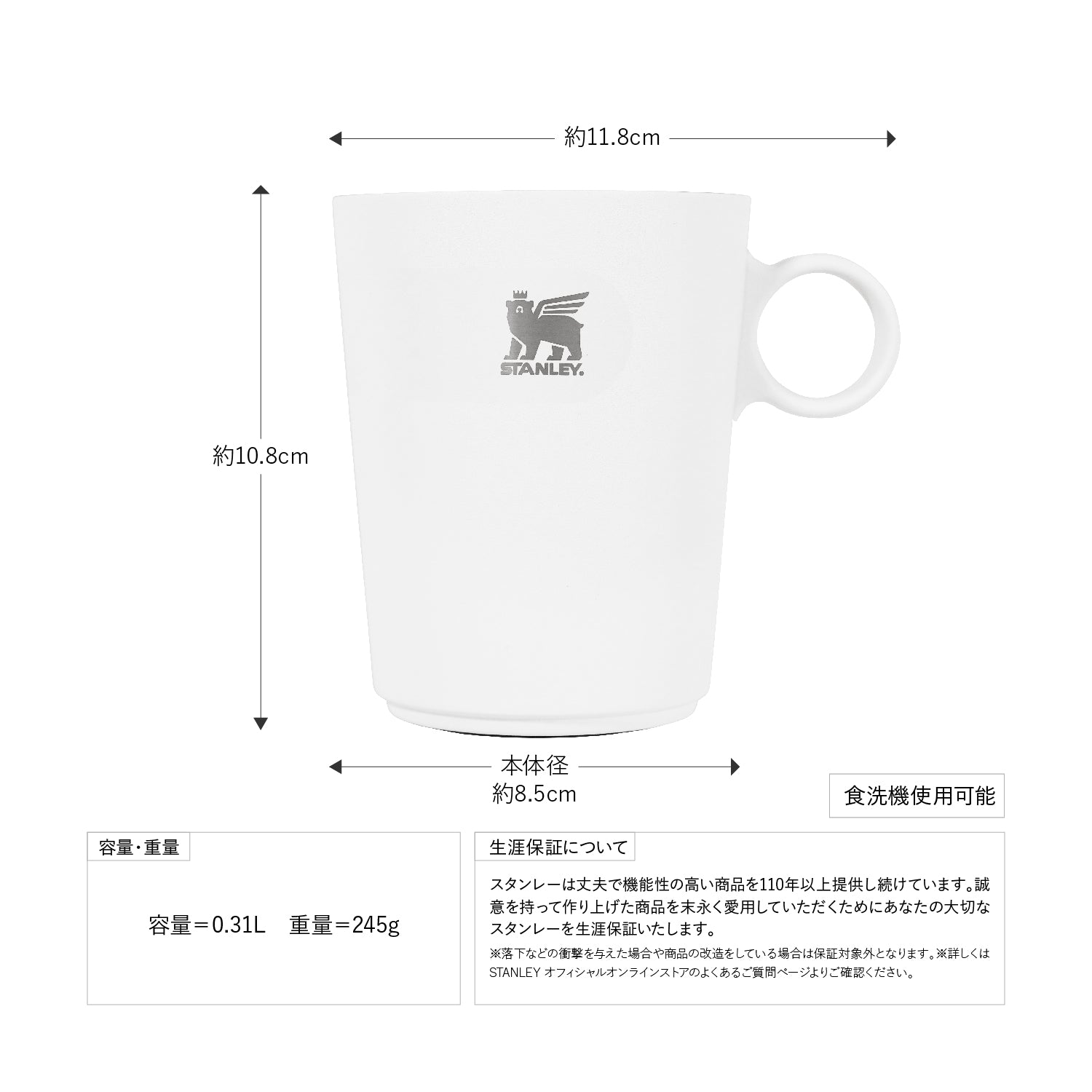 STANLEY(スタンレー) カフェラテカップ 313ml