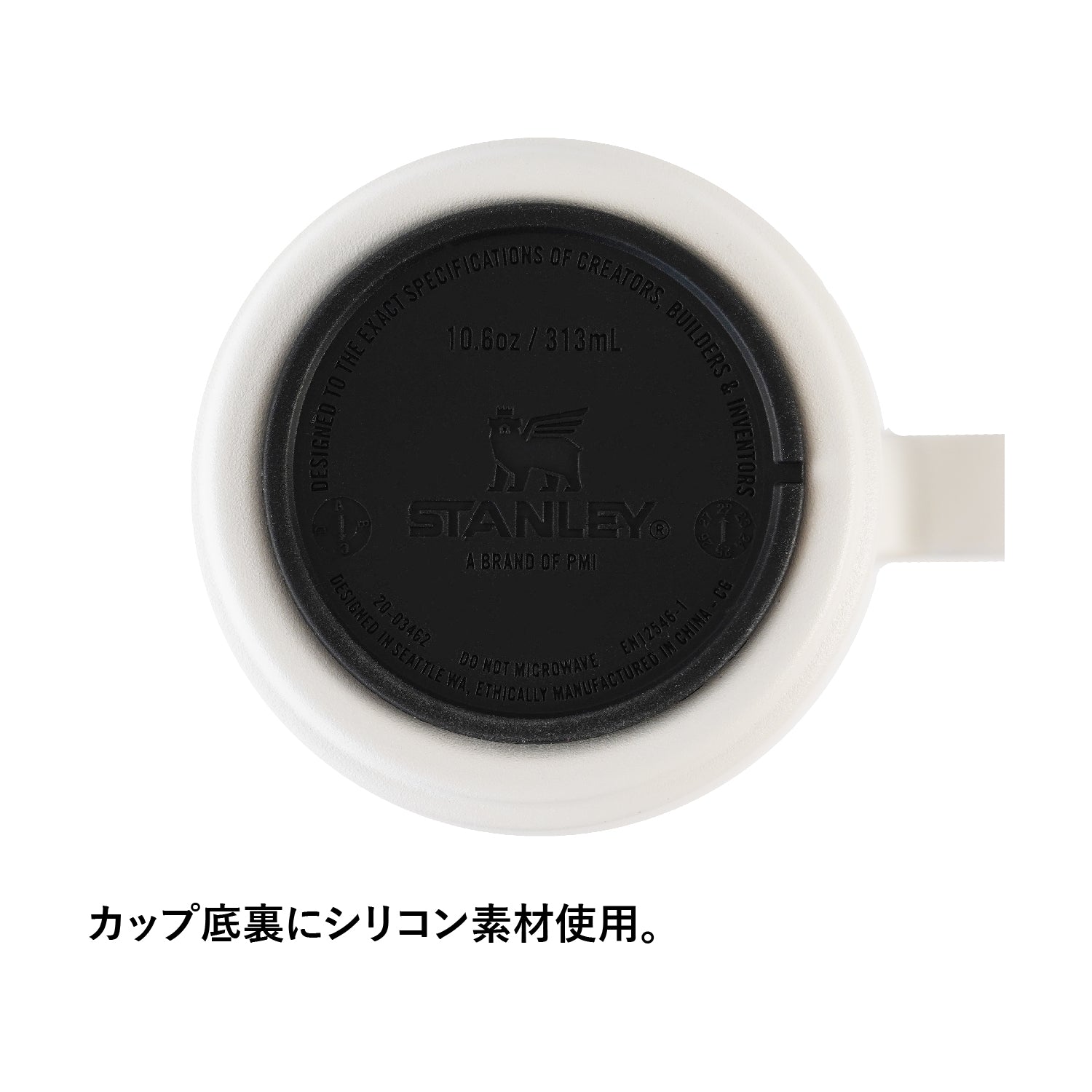 STANLEY(スタンレー) カフェラテカップ 313ml