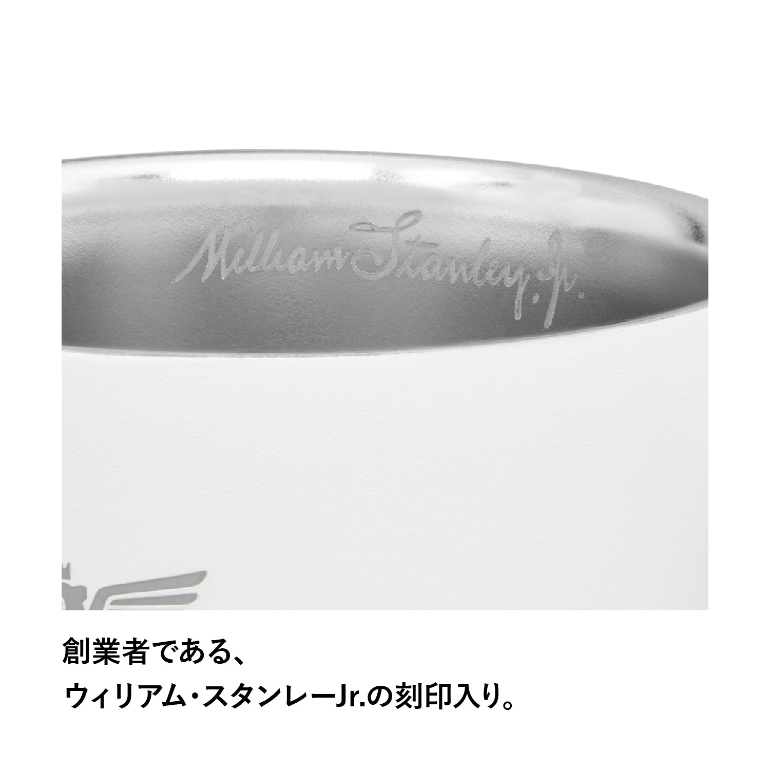 STANLEY(スタンレー) カフェラテカップ 313ml