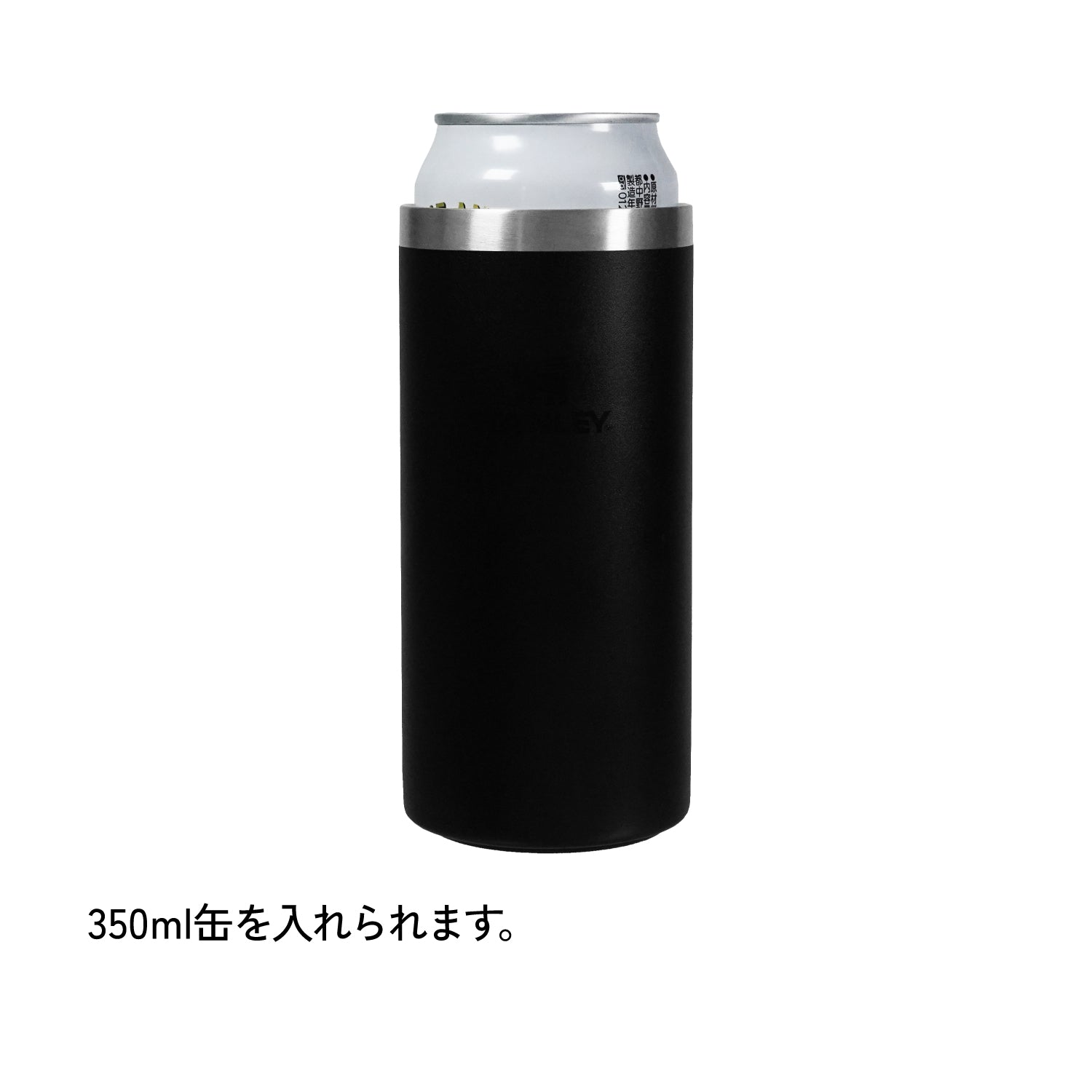 STANLEY(スタンレー) エブリデイ缶クーラーカップ 0.44L
