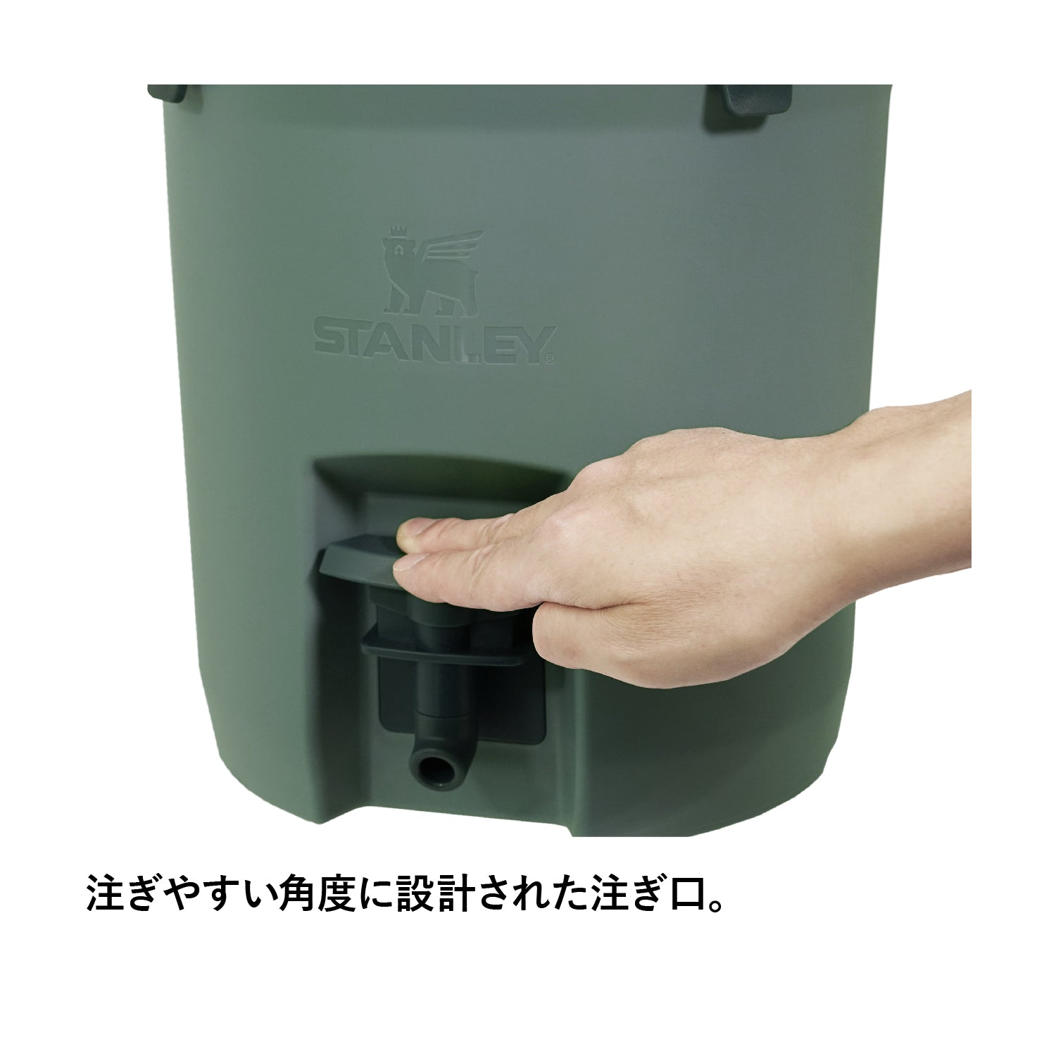 [カラー限定30%OFF]STANLEY(スタンレー) ウォータージャグ 7.5L - ビッグウイングオンラインストア