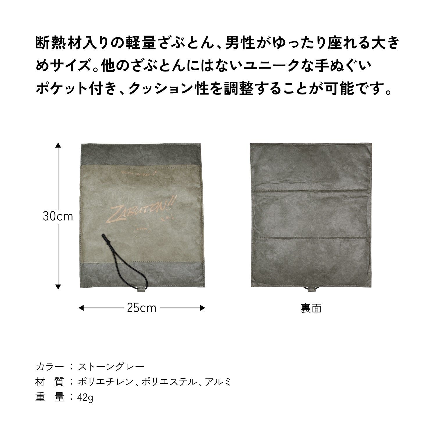 [7月31日発売]asobito(アソビト) 山のざぶとん