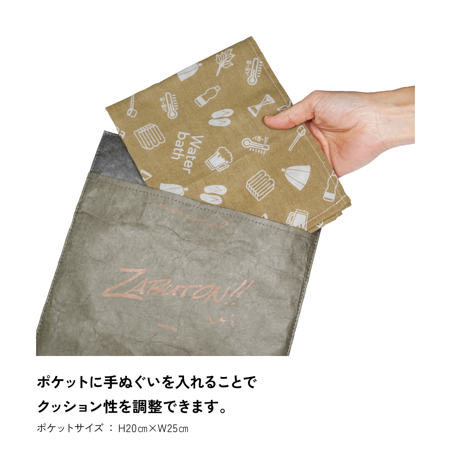 [7月31日発売]asobito(アソビト) 山のざぶとん