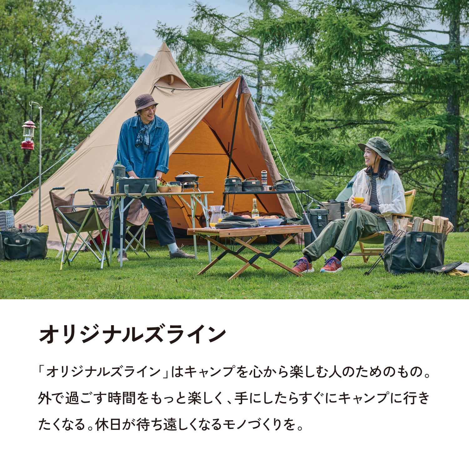 [7月18日発売]asobito(アソビト) 焚き火ストレージ＆キャリー