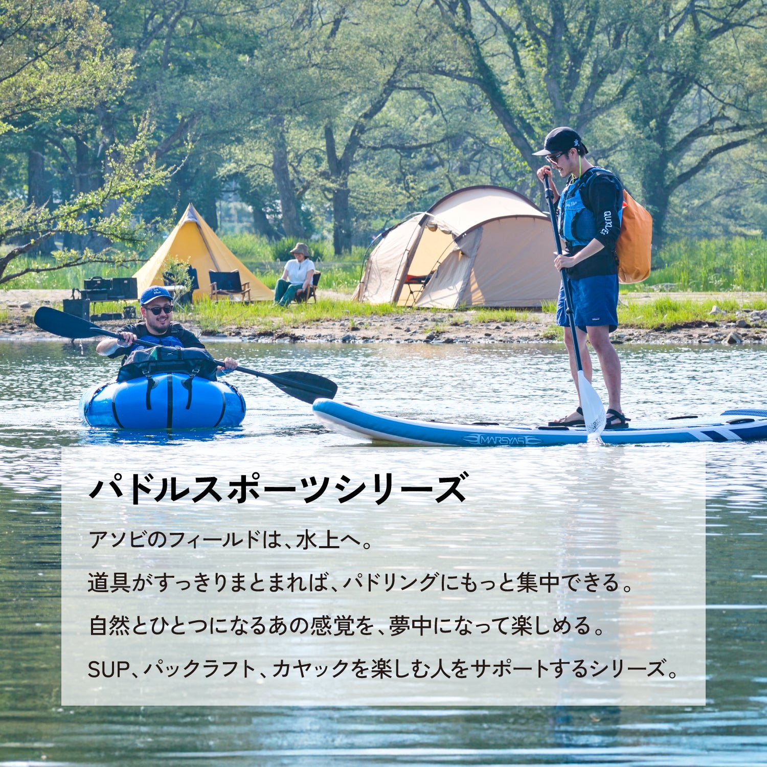 [8月7日発売]asobito(アソビト) ロールトップバウバッグ 20L