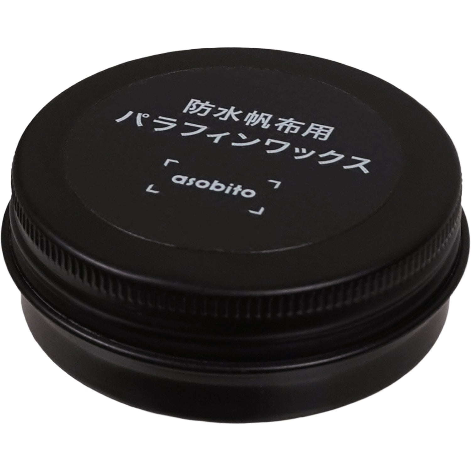 asobito(アソビト) 防水帆布用パラフィンワックス [ビッグウイングオンラインストア限定販売]