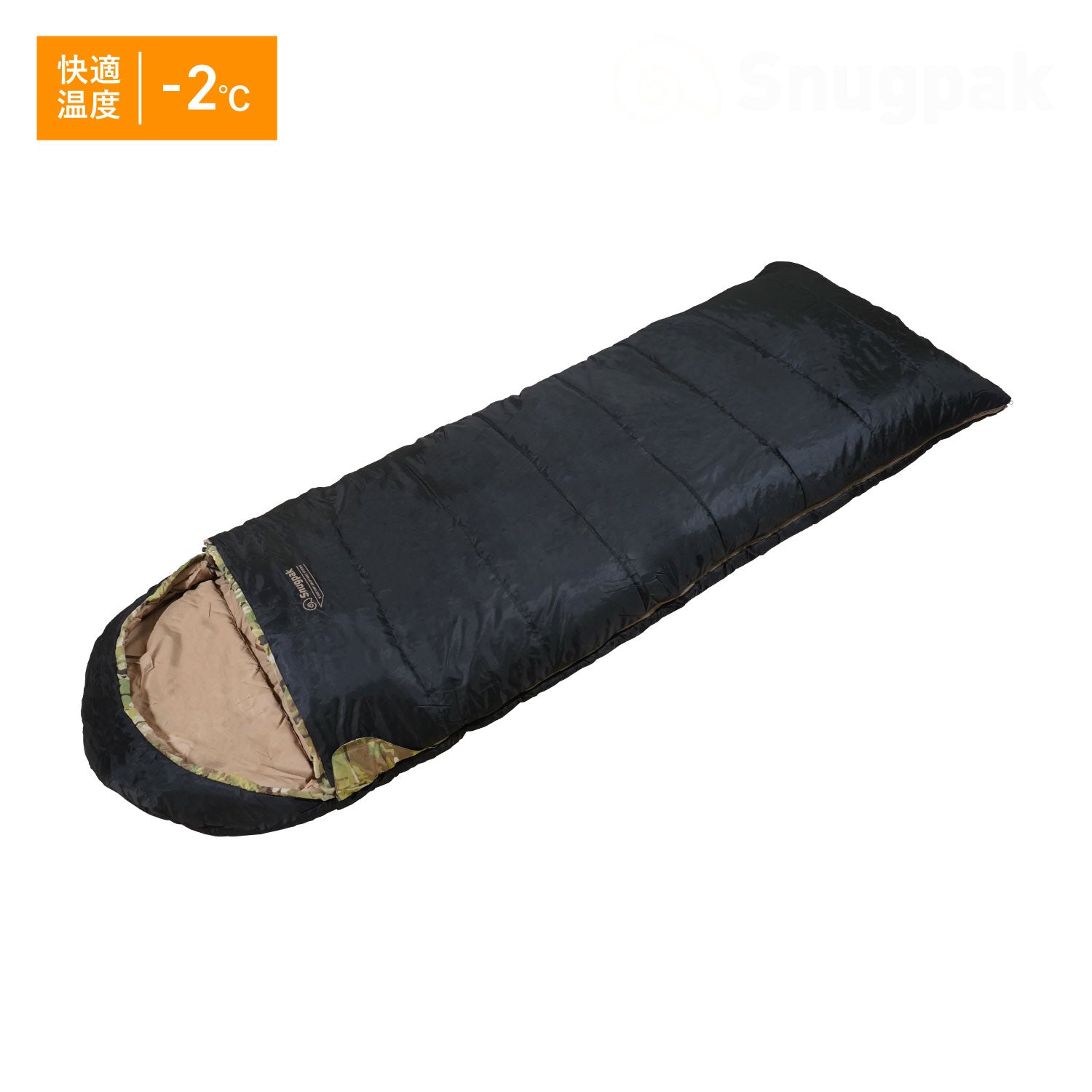 Snugpak(スナグパック) ベースキャンプ アダプタブルシステム