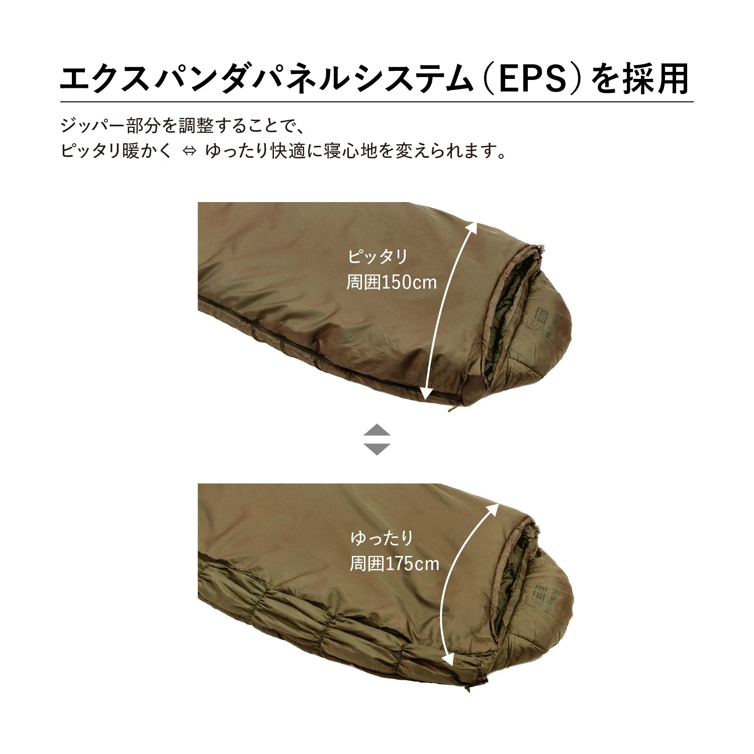 Snugpak(スナグパック) ソフティー エリート4 レフトジップ