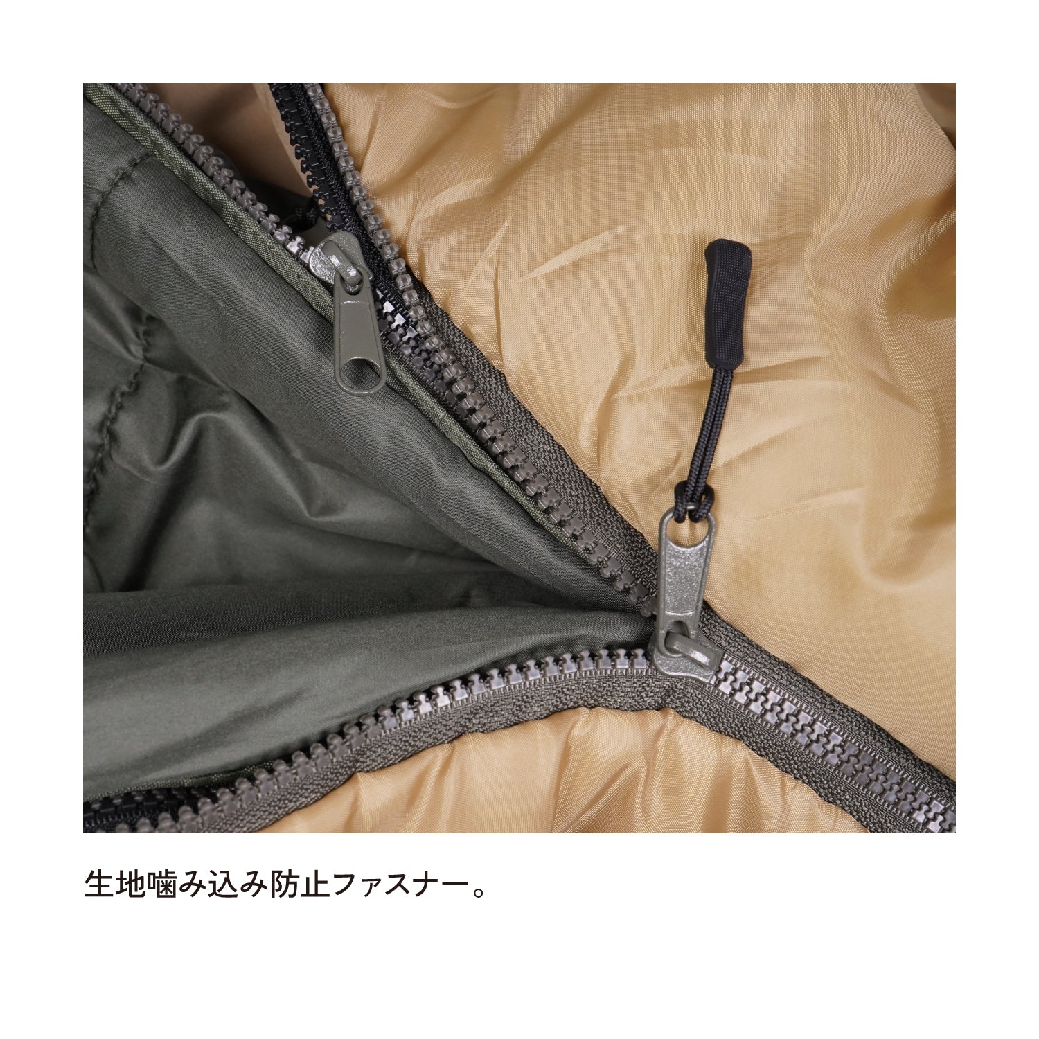 Snugpak(スナグパック) ベースキャンプ スリープシステム スクエア ライトジップ