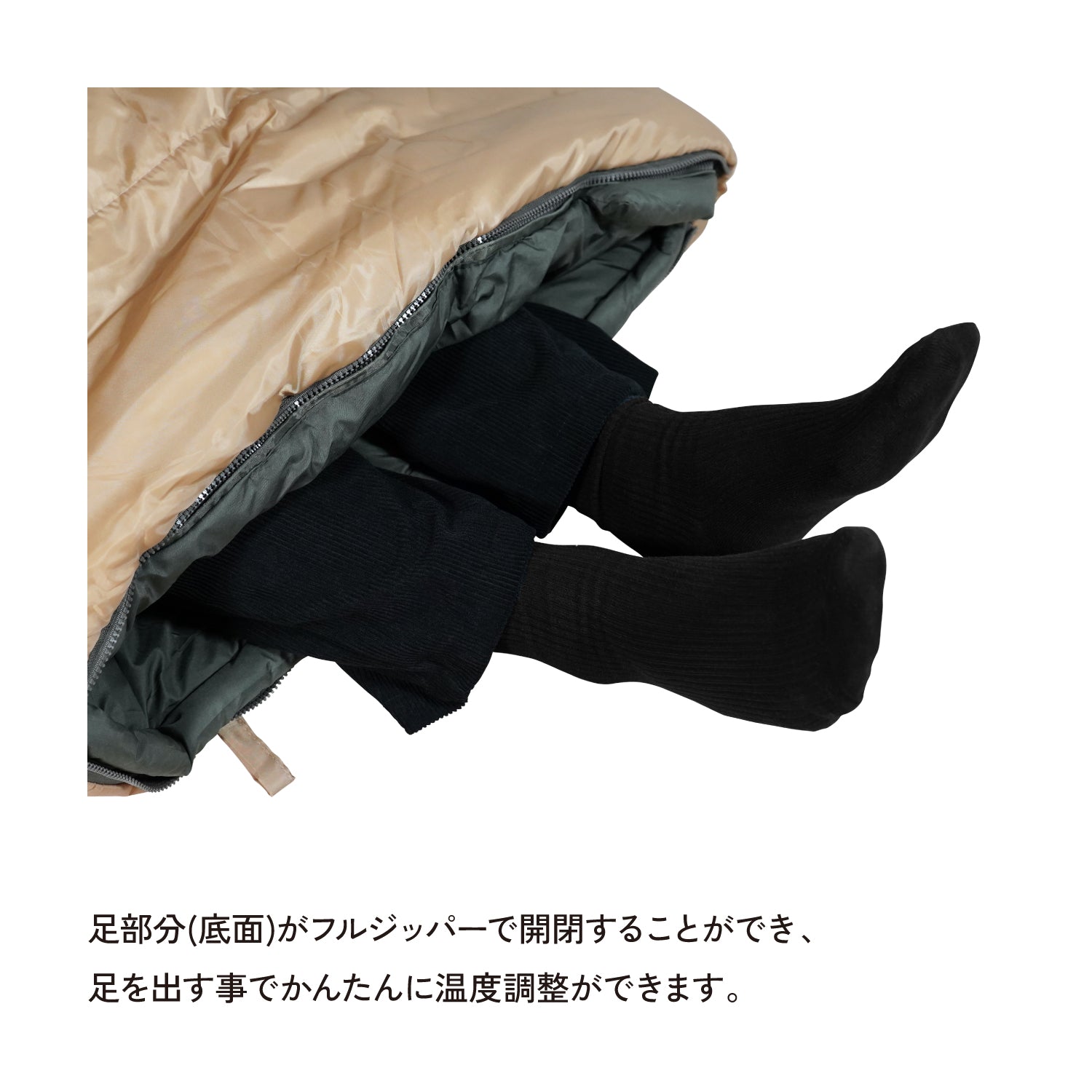 Snugpak(スナグパック) ベースキャンプ スリープシステム スクエア ライトジップ