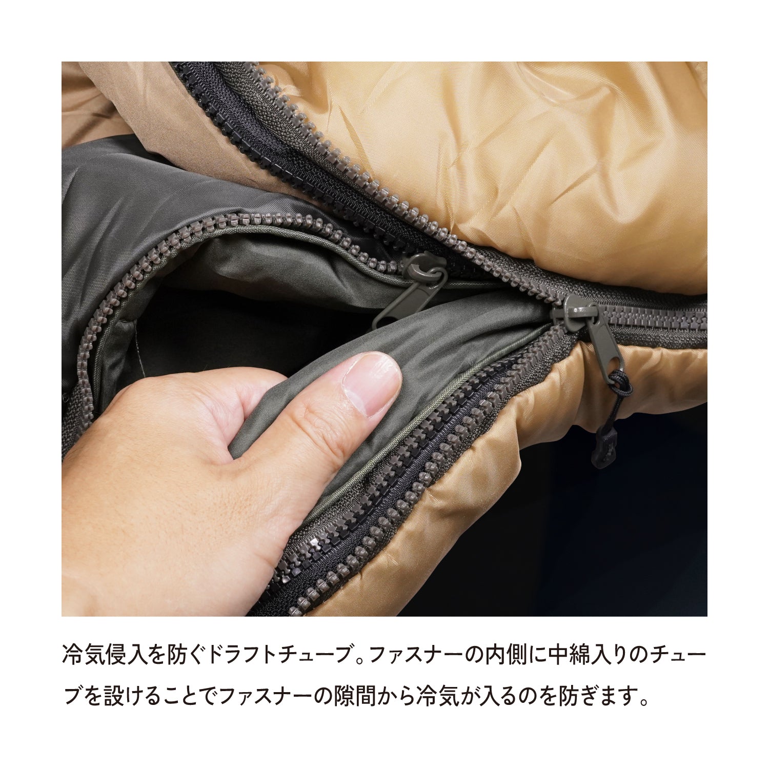 Snugpak(スナグパック) ベースキャンプ スリープシステム スクエア ライトジップ