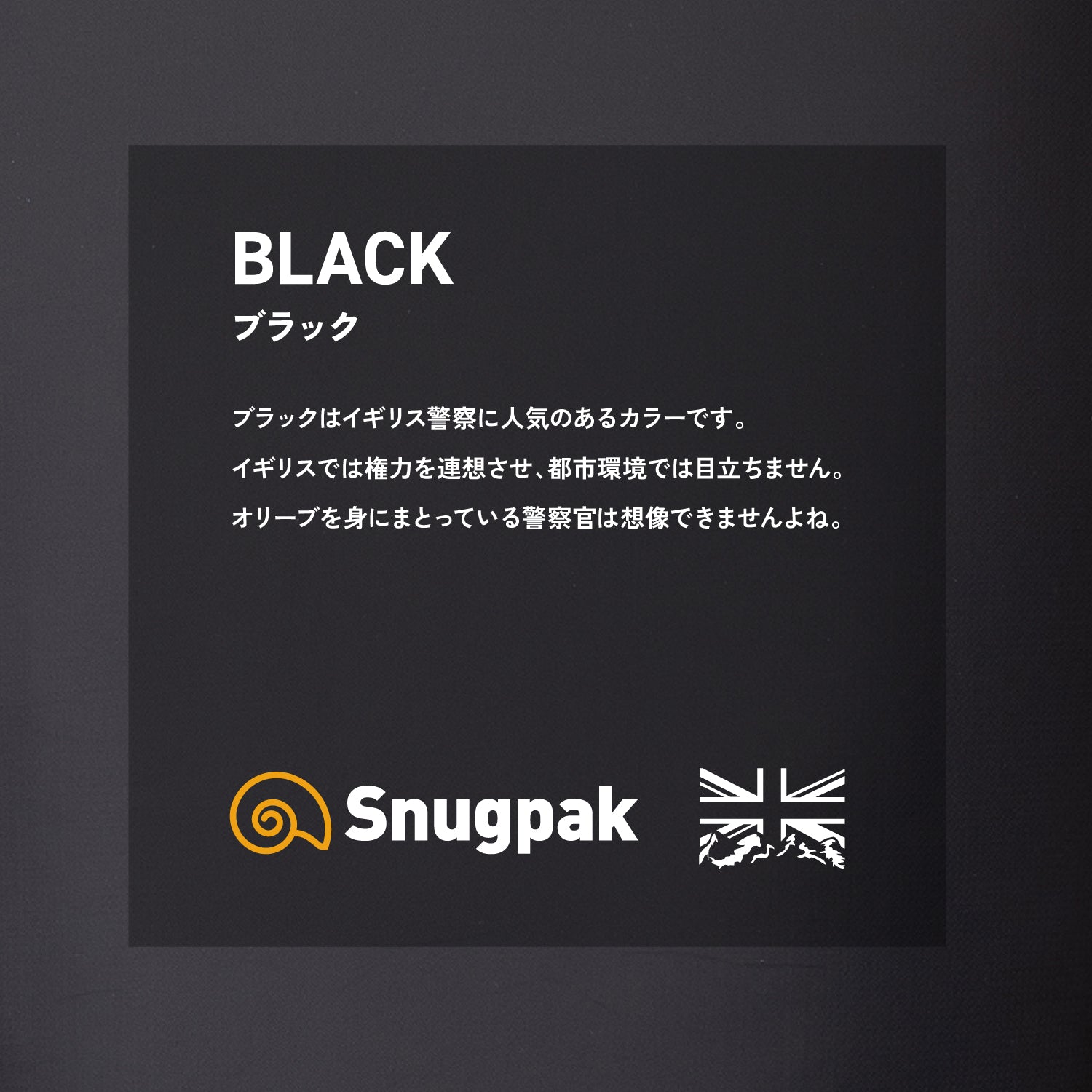 [10月11日発売]Snugpak(スナグパック) スリーパーエクストリーム マミー ライトジップ