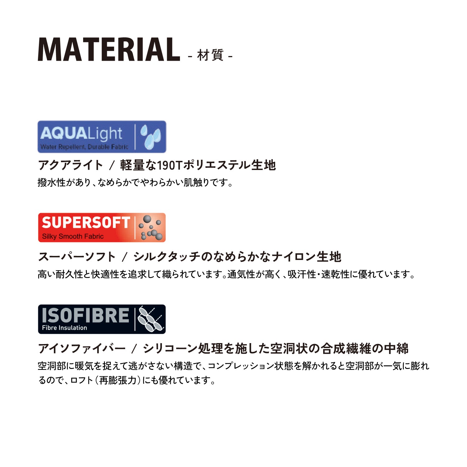 Snugpak(スナグパック) マリナー スクエア ショート ライトジップ