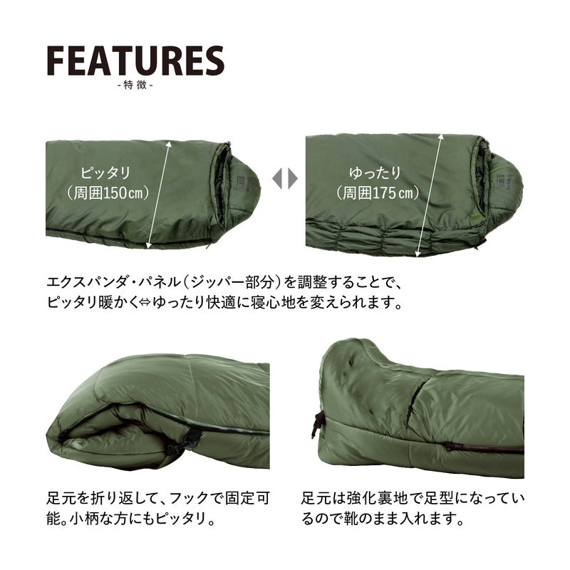 Snugpak(スナグパック) ソフティー エリート3 レフトジップ