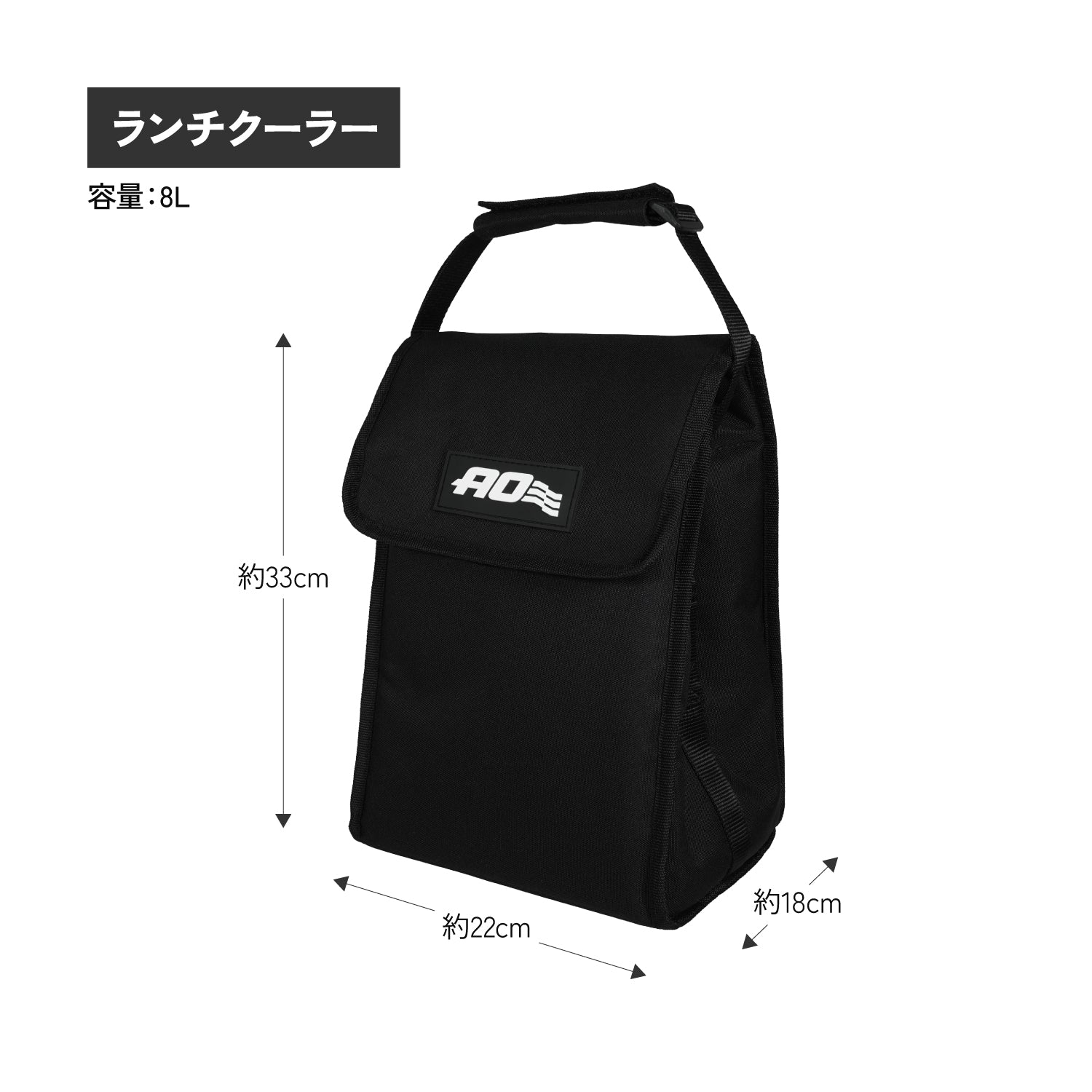 AO Coolers(エーオークーラーズ) フラップリッド ランチクーラー