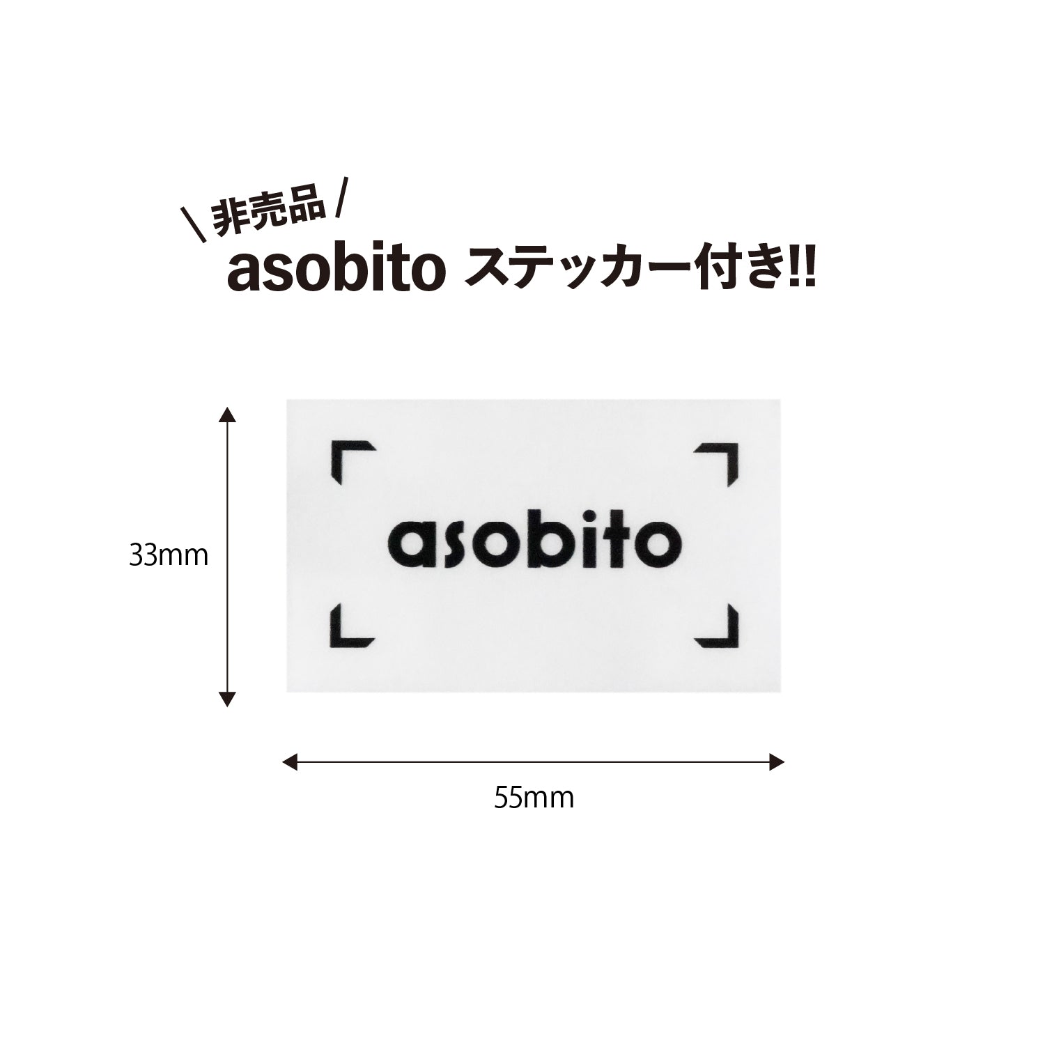 [送料無料]asobito(アソビト) スタッフサックセット [ビッグウイングオンラインストア限定販売] - ビッグウイングオンラインストア