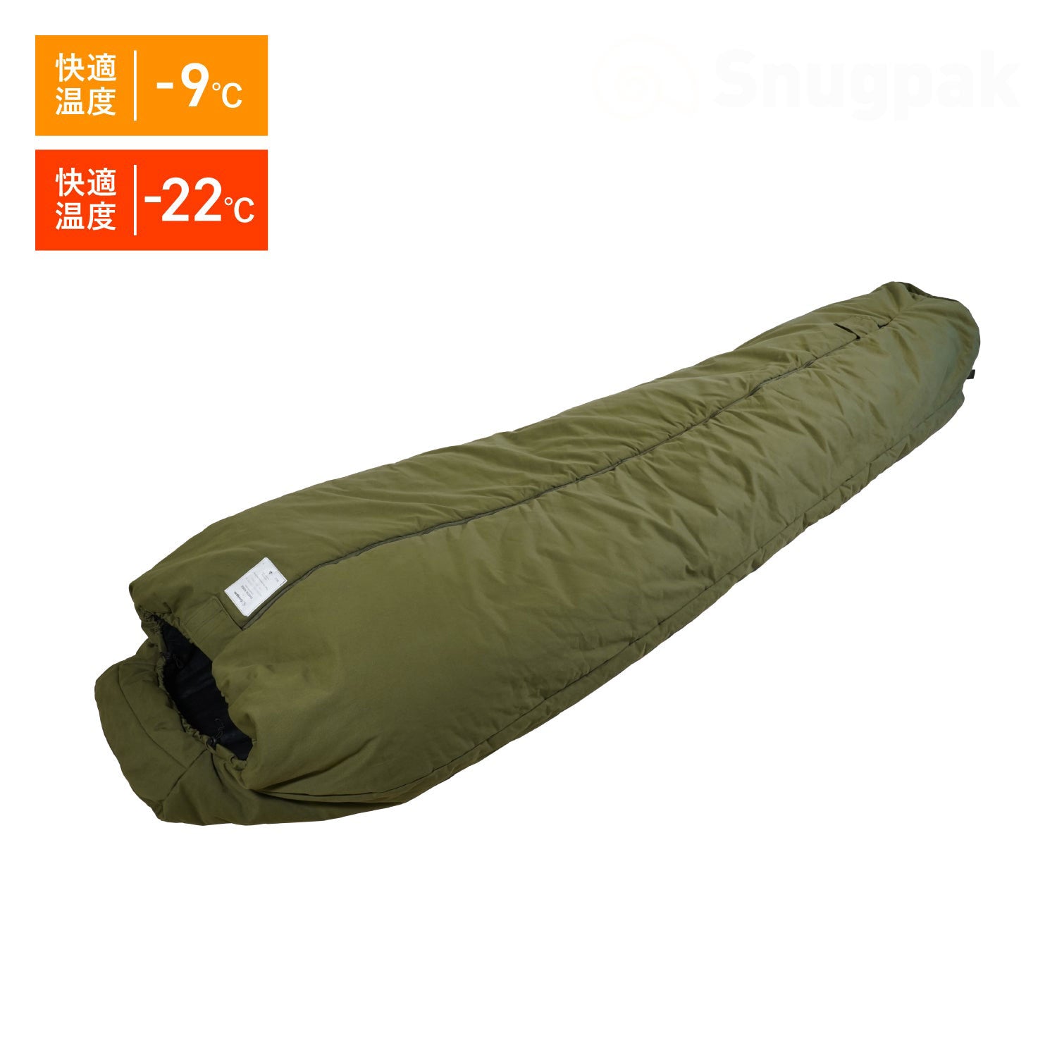 Snugpak×堀江翔太 シグネチャーモデル アンタークティカ コンフォート-9℃/-22℃