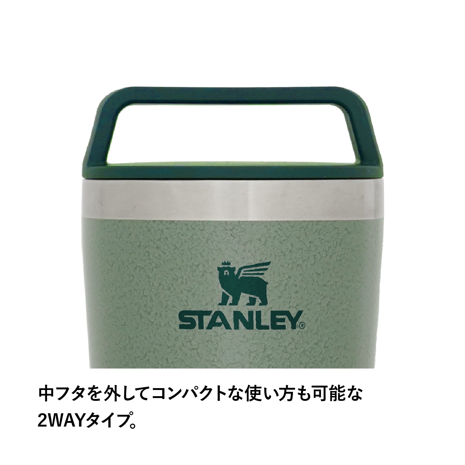 STANLEY(スタンレー) 真空マグ 0.23L - ビッグウイングオンラインストア