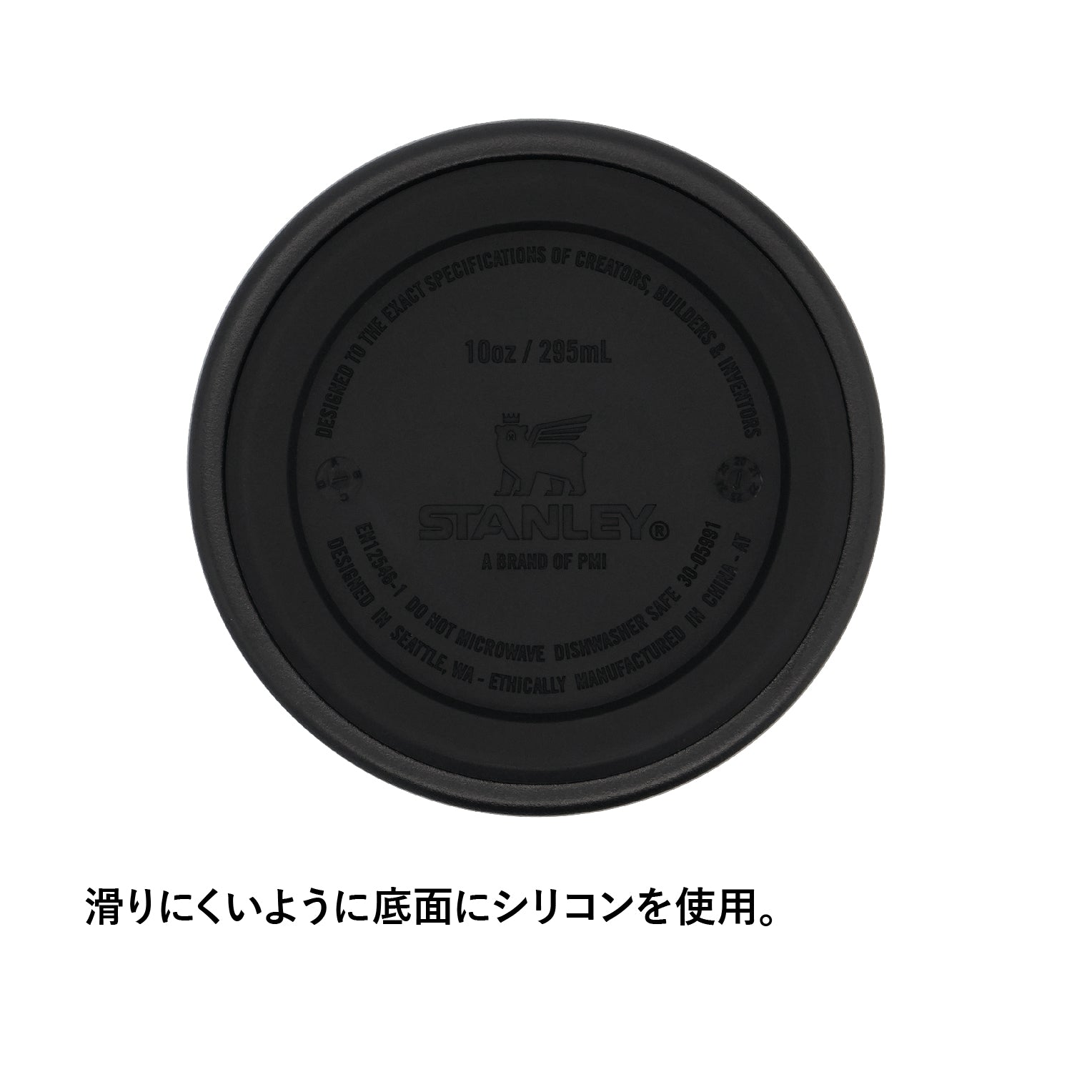 STANLEY(スタンレー) エブリデイ缶クーラーカップ 0.29L - ビッグウイングオンラインストア