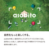 [1月26日発売]asobito(アソビト) ネックストラップ - ビッグウイングオンラインストア