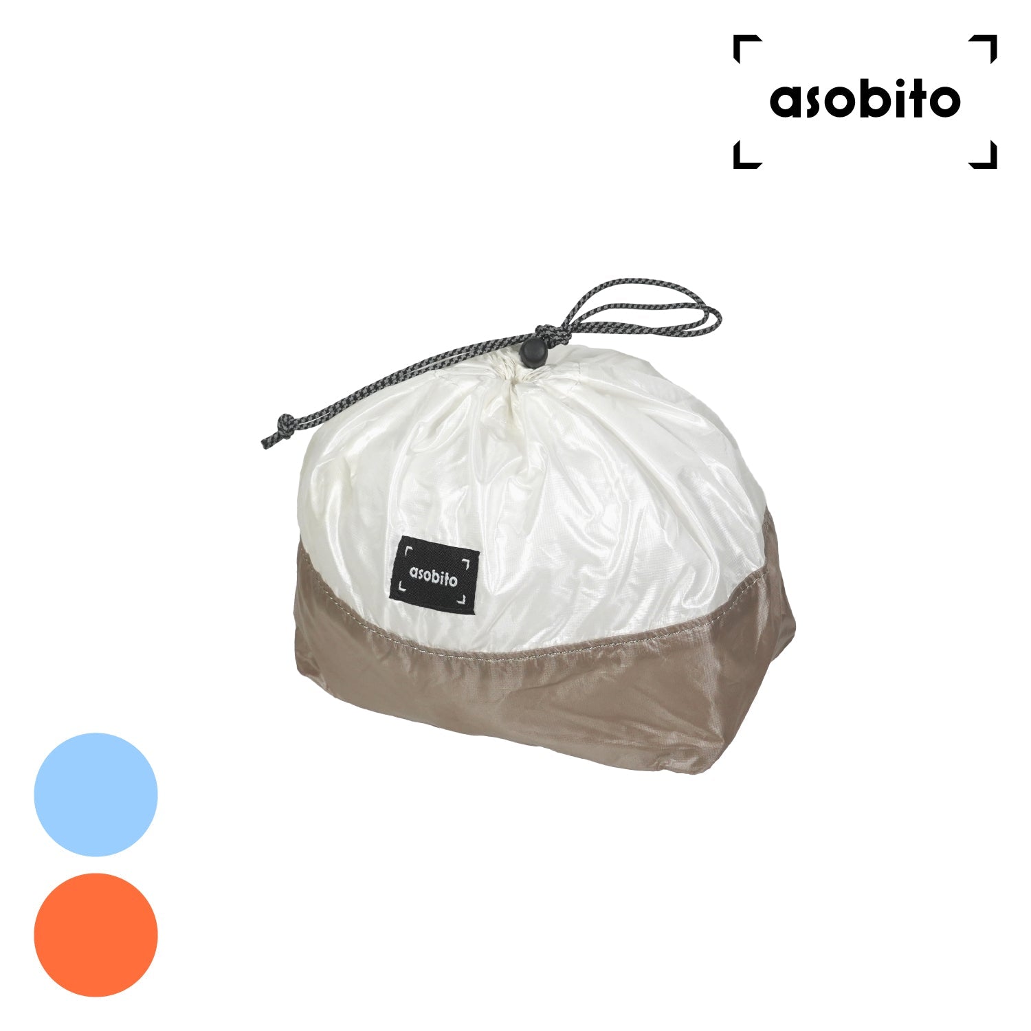 [1月26日発売]asobito(アソビト) スタッフサック S(2L) - ビッグウイングオンラインストア