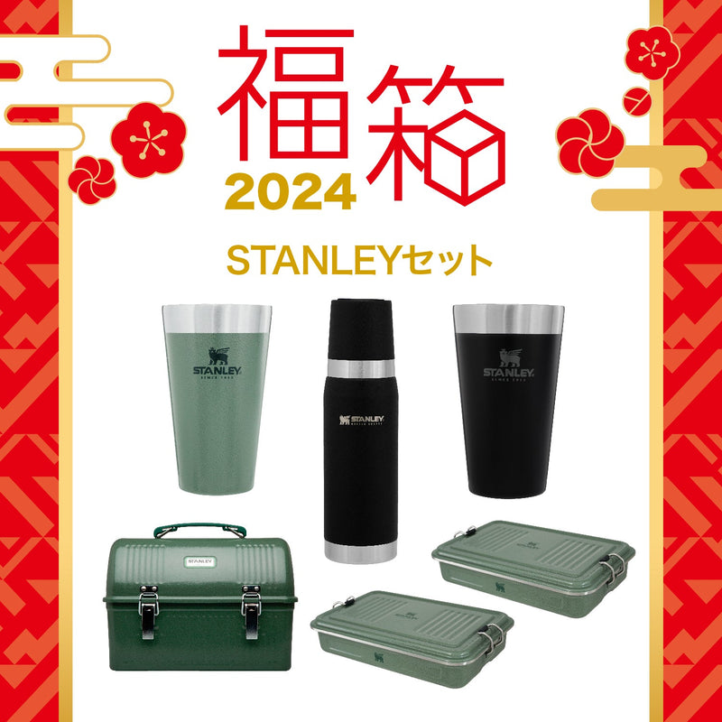 BBQSTANLEY(w)セット - 食器