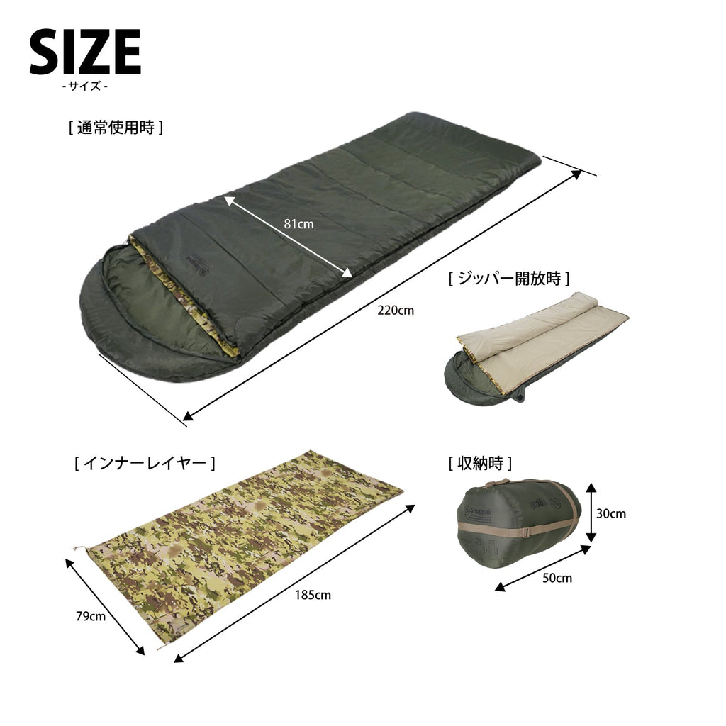 50%OFF]Snugpak(スナグパック) ベースキャンプ フレキシブルシステム