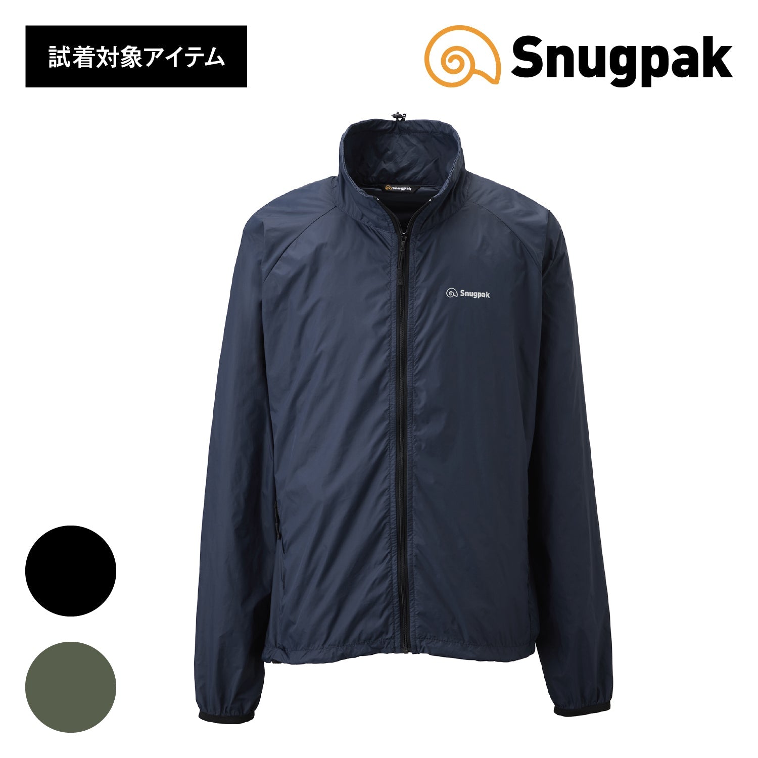 [50%OFF]Snugpak(スナグパック) ベーパーアクティブジャケット (単色) - ビッグウイングオンラインストア