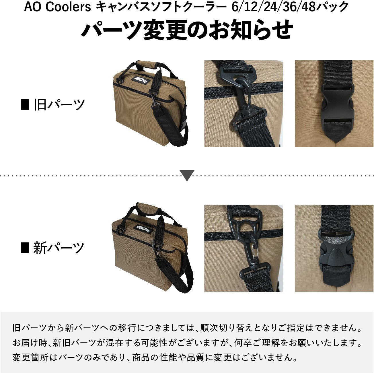 AO Coolers(エーオークーラーズ) 12パック キャンバス ソフトクーラー (単色) - ビッグウイングオンラインストア