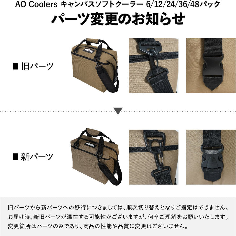 AO Coolers(エーオークーラーズ) 12パック キャンバス ソフトクーラー