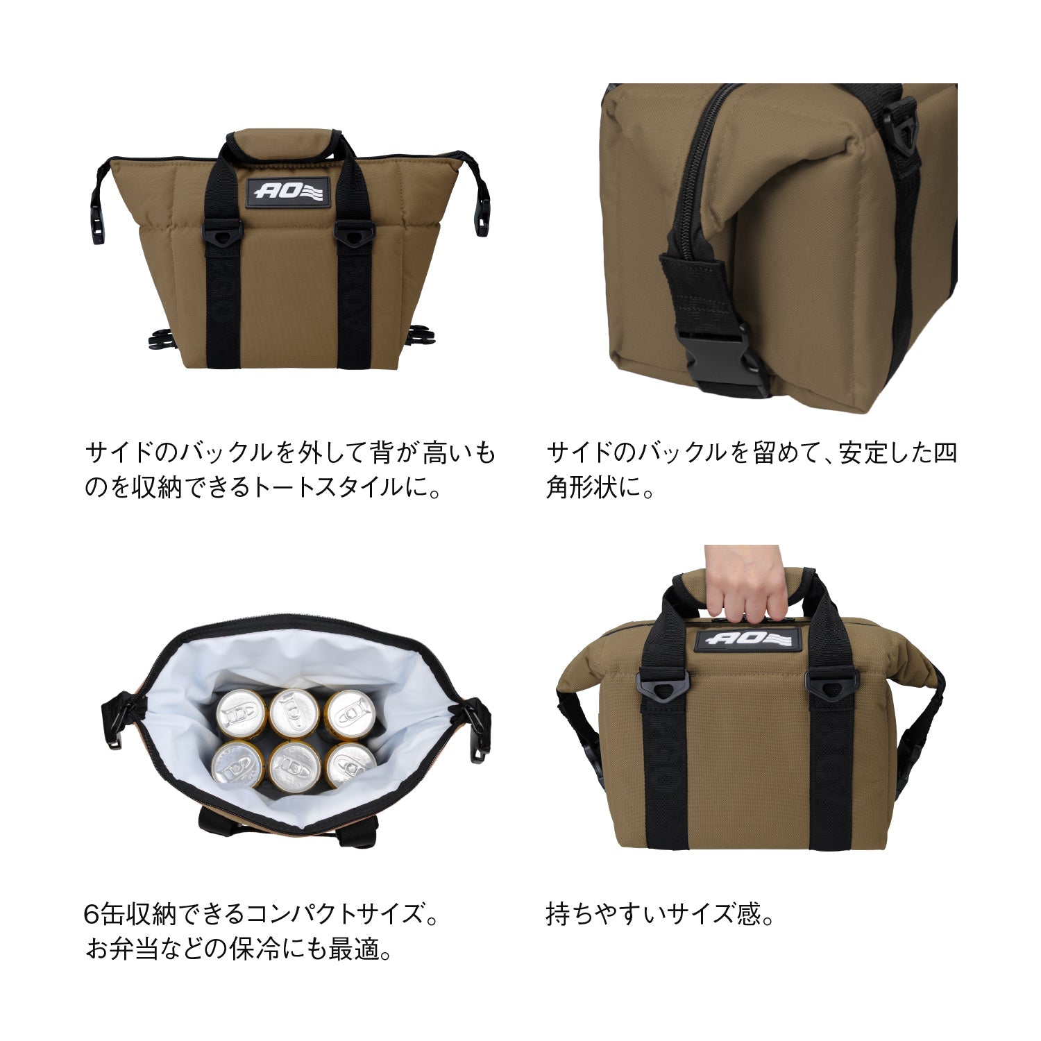 AO Coolers(エーオークーラーズ) 6パック キャンバス ソフトクーラー